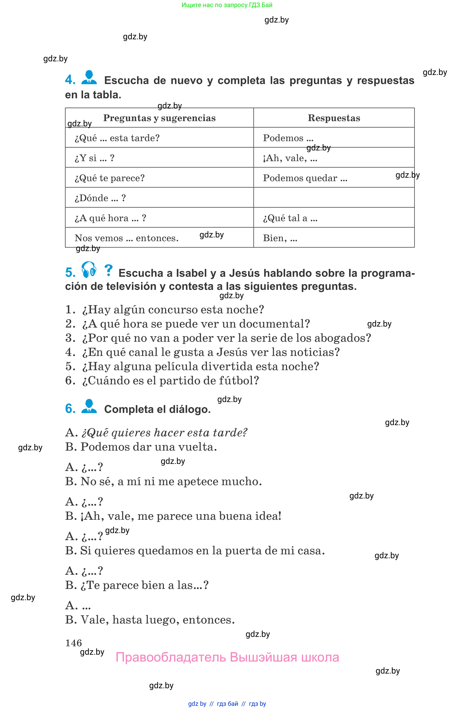 Испанский язык, 10 класс Учебник, авторы: Гриневич Елена Карловна, Янукенас Ольга Викторовна, издательство Вышэйшая школа, Минск, 2019, оранжевого цвета, страница 146