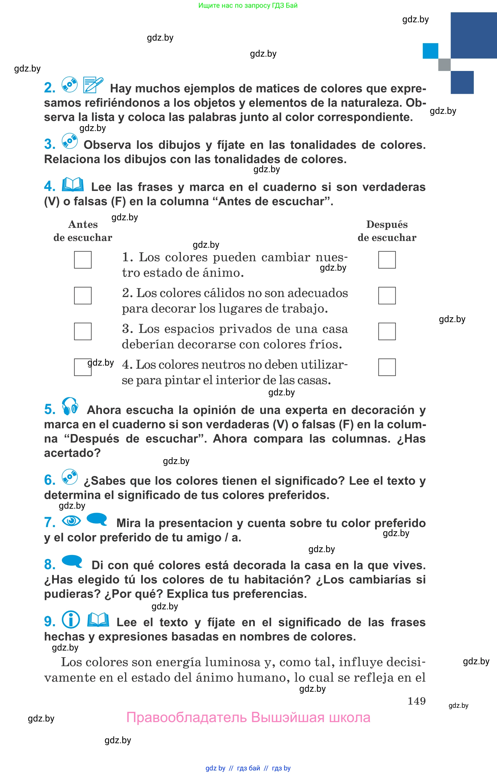 Испанский язык, 10 класс Учебник, авторы: Гриневич Елена Карловна, Янукенас Ольга Викторовна, издательство Вышэйшая школа, Минск, 2019, оранжевого цвета, страница 149