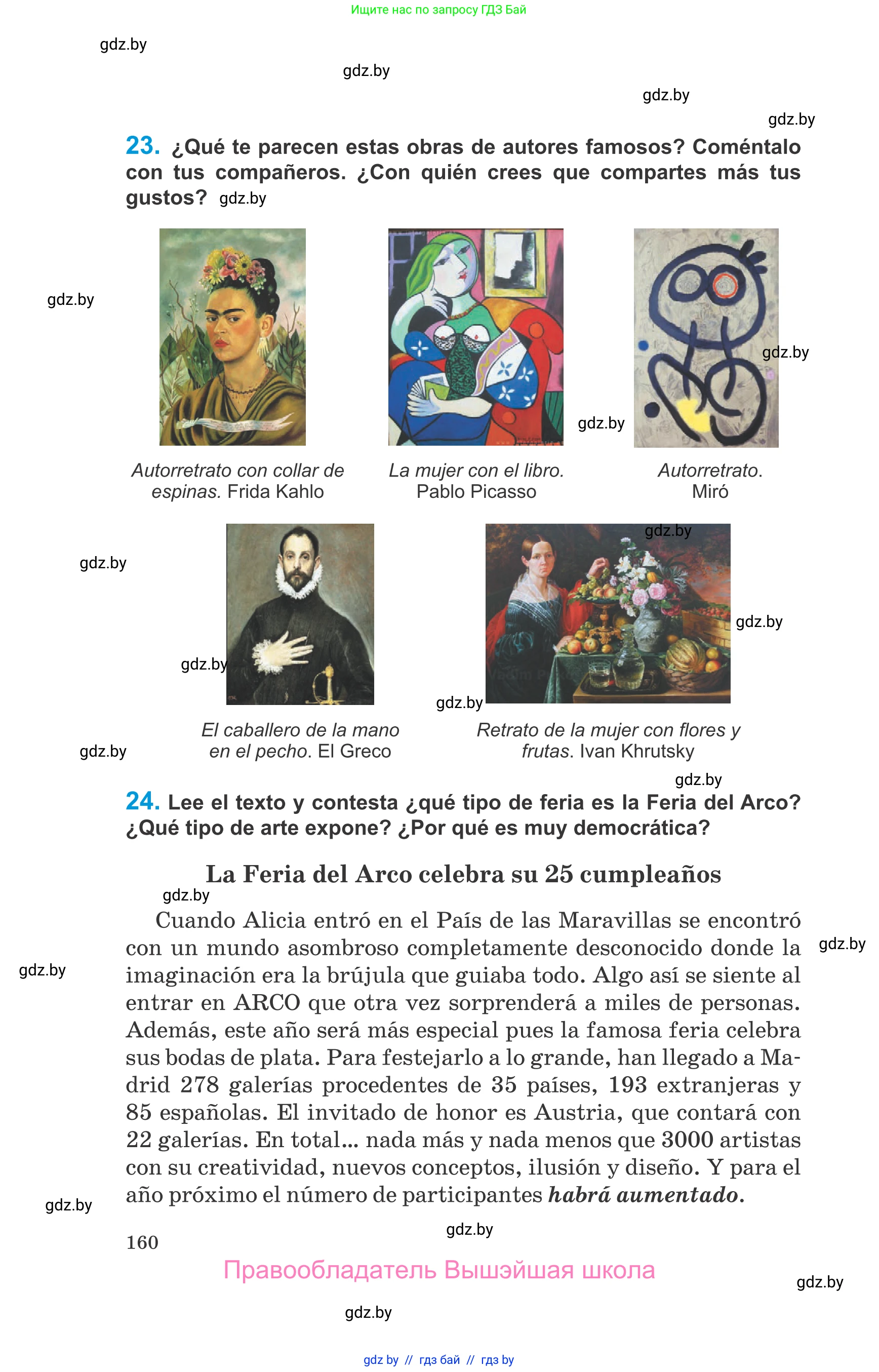 Испанский язык, 10 класс Учебник, авторы: Гриневич Елена Карловна, Янукенас Ольга Викторовна, издательство Вышэйшая школа, Минск, 2019, оранжевого цвета, страница 160