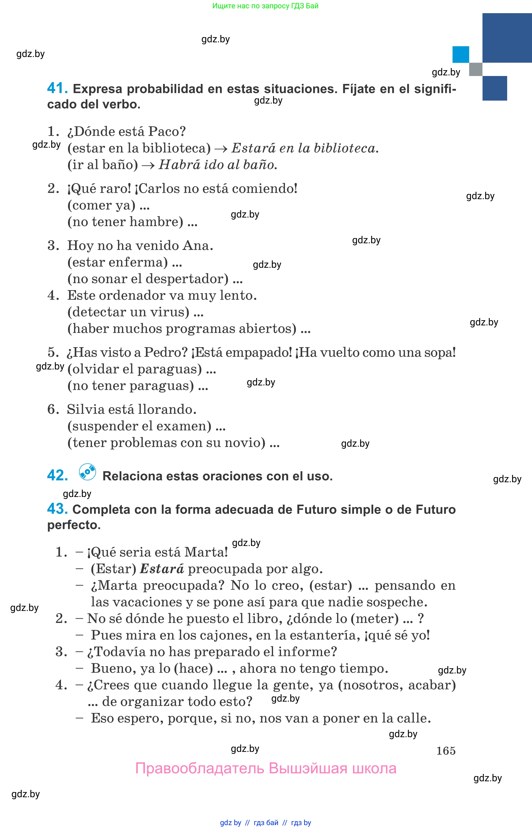Испанский язык, 10 класс Учебник, авторы: Гриневич Елена Карловна, Янукенас Ольга Викторовна, издательство Вышэйшая школа, Минск, 2019, оранжевого цвета, страница 165