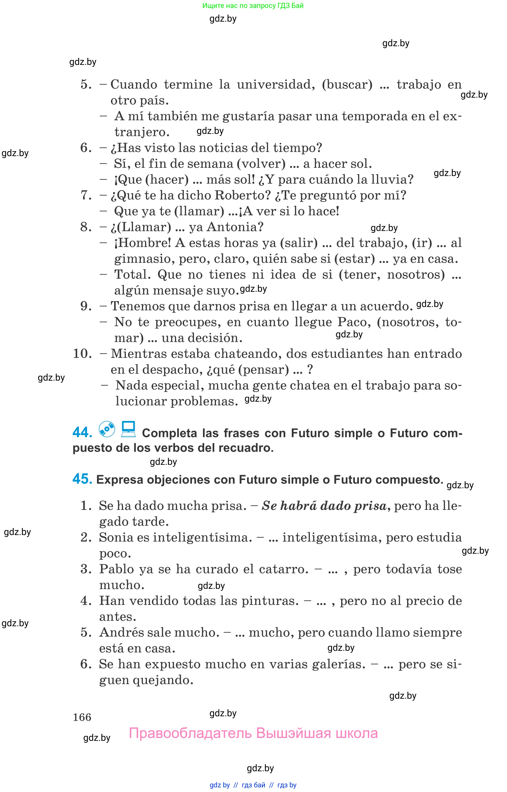 Испанский язык, 10 класс Учебник, авторы: Гриневич Елена Карловна, Янукенас Ольга Викторовна, издательство Вышэйшая школа, Минск, 2019, оранжевого цвета, страница 166