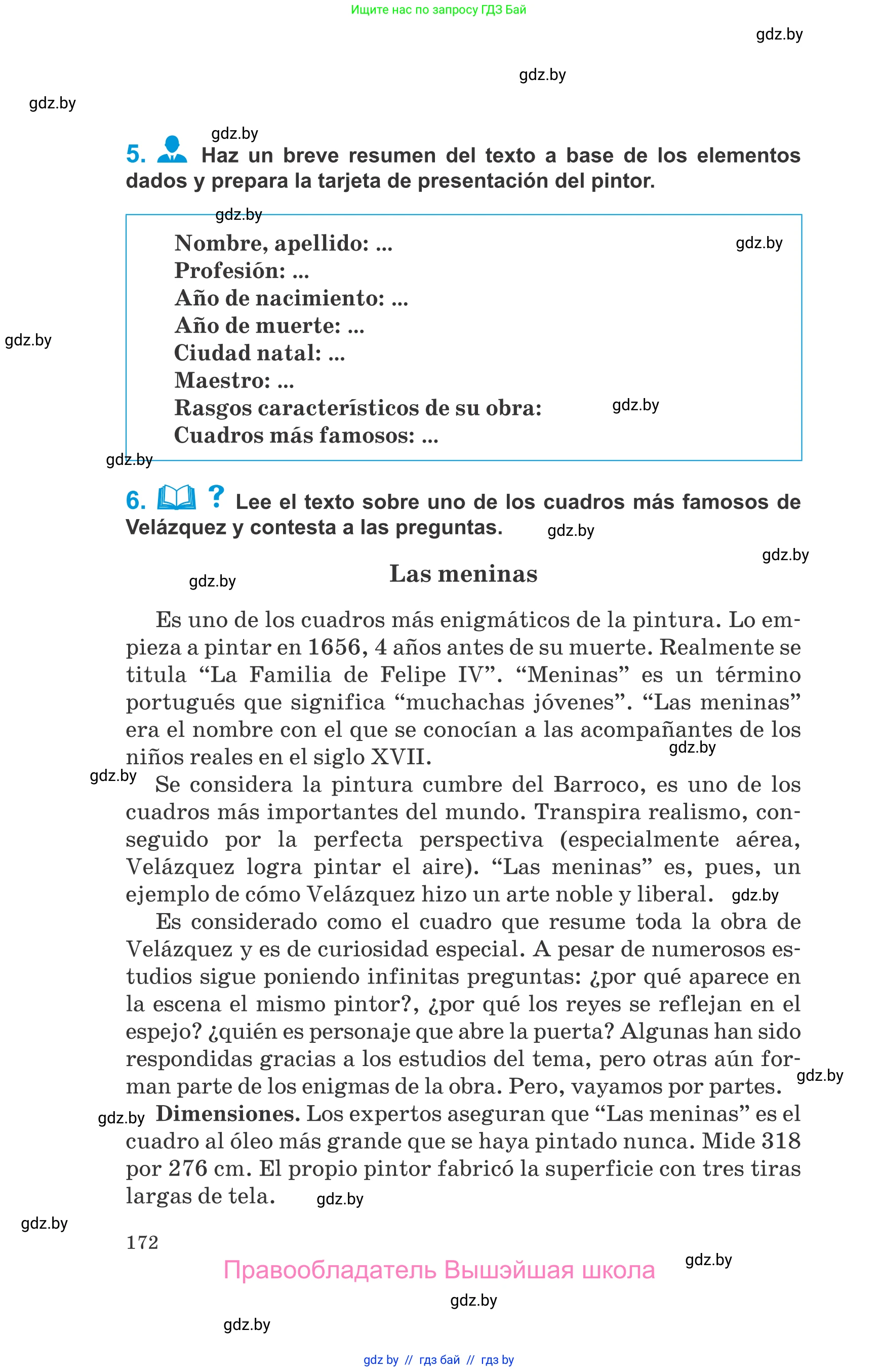 Испанский язык, 10 класс Учебник, авторы: Гриневич Елена Карловна, Янукенас Ольга Викторовна, издательство Вышэйшая школа, Минск, 2019, оранжевого цвета, страница 172