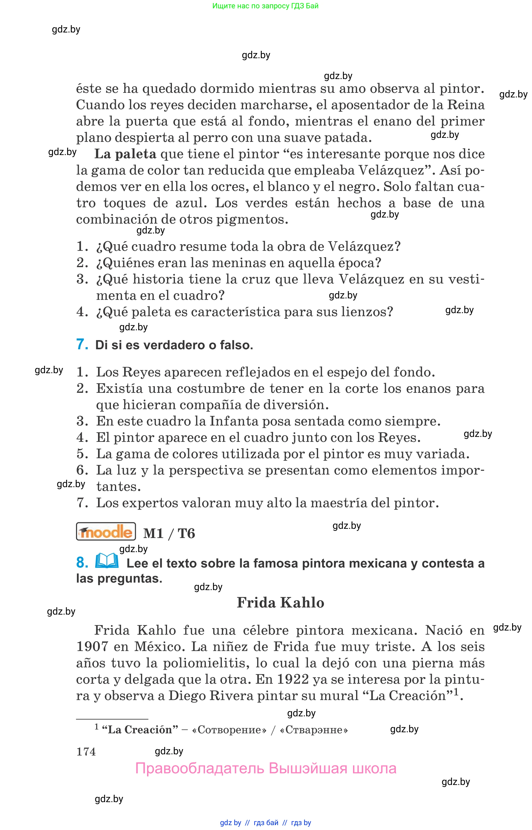 Испанский язык, 10 класс Учебник, авторы: Гриневич Елена Карловна, Янукенас Ольга Викторовна, издательство Вышэйшая школа, Минск, 2019, оранжевого цвета, страница 174