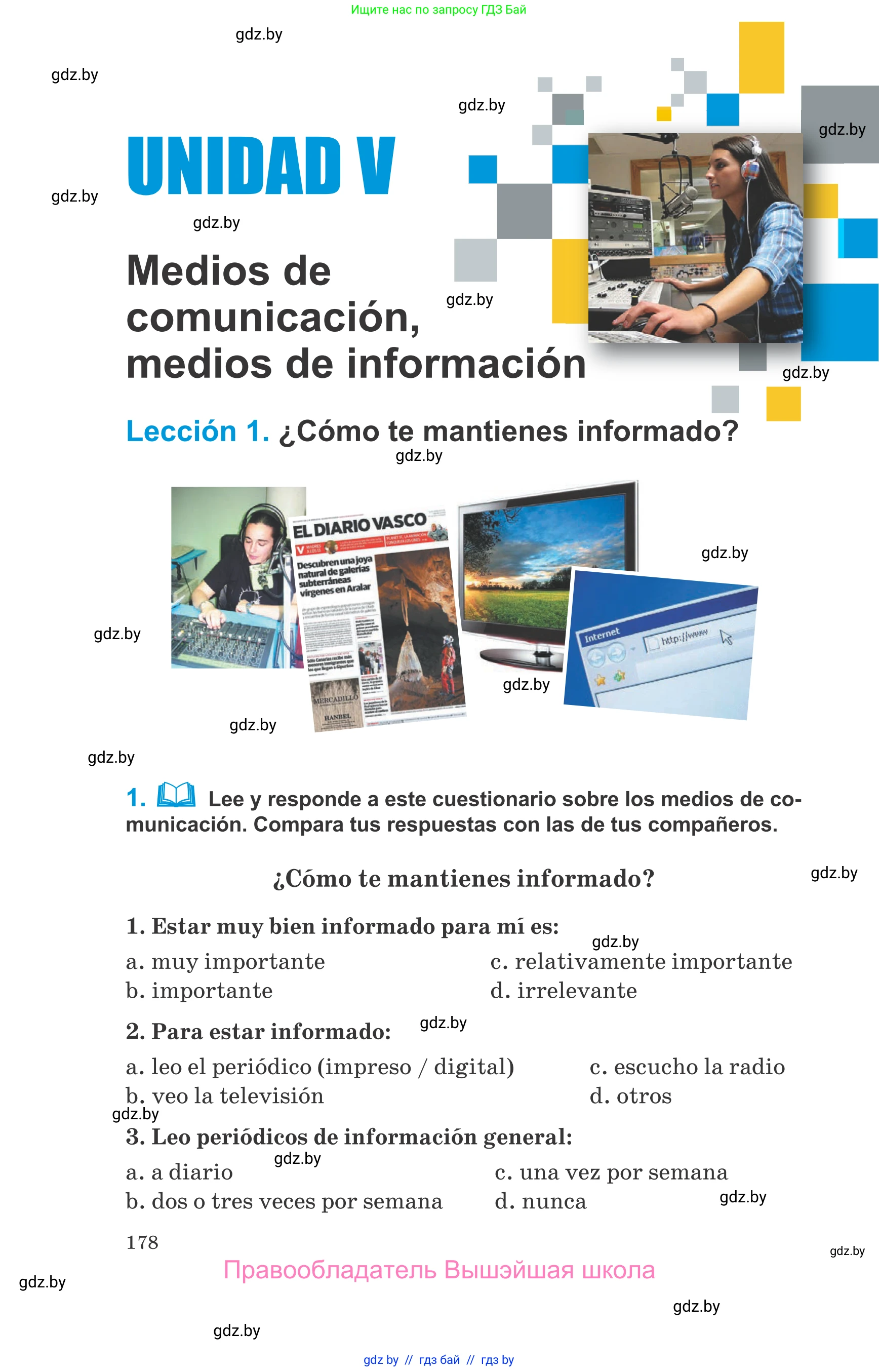 Испанский язык, 10 класс Учебник, авторы: Гриневич Елена Карловна, Янукенас Ольга Викторовна, издательство Вышэйшая школа, Минск, 2019, оранжевого цвета, страница 178