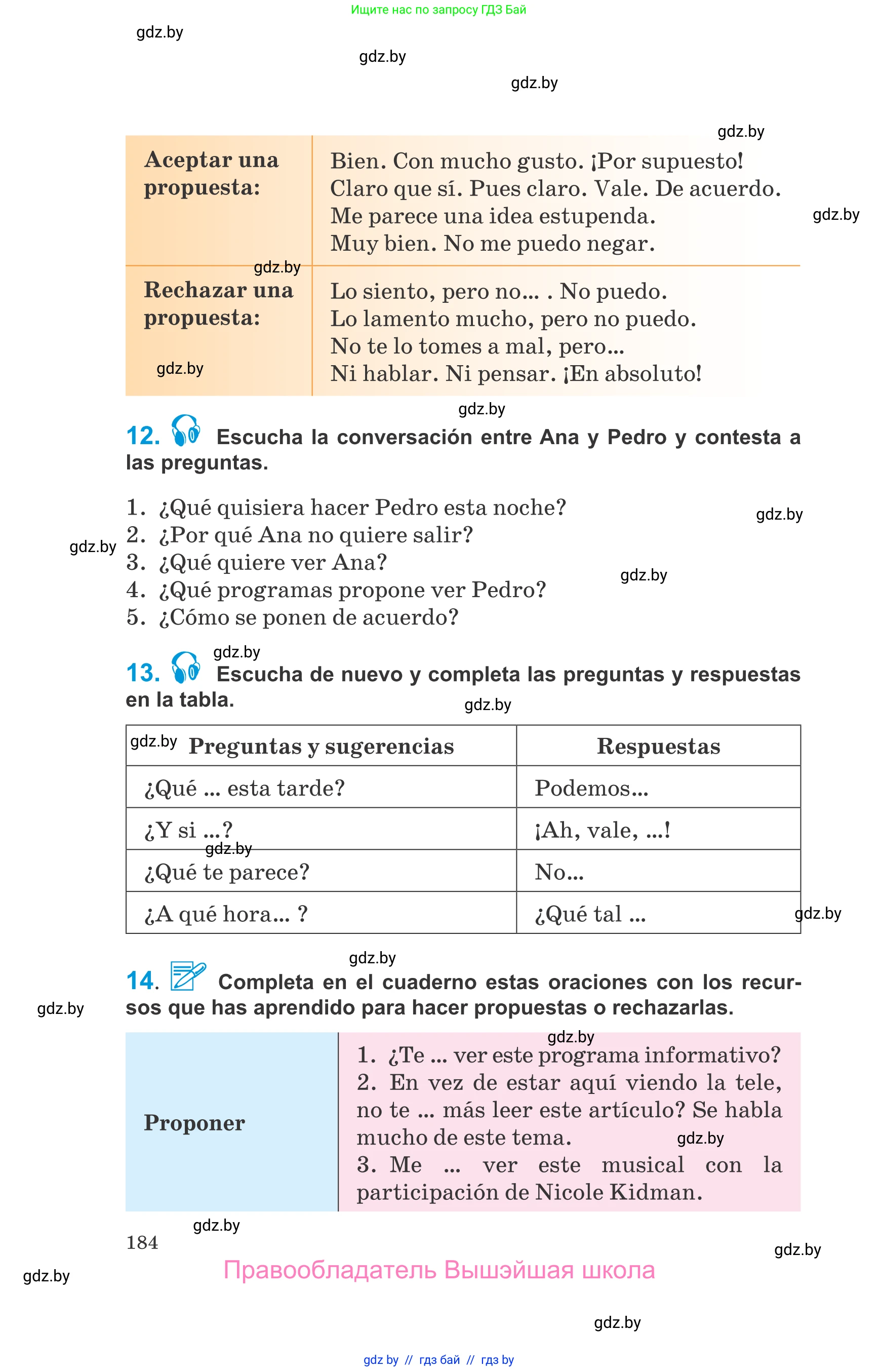 Испанский язык, 10 класс Учебник, авторы: Гриневич Елена Карловна, Янукенас Ольга Викторовна, издательство Вышэйшая школа, Минск, 2019, оранжевого цвета, страница 184