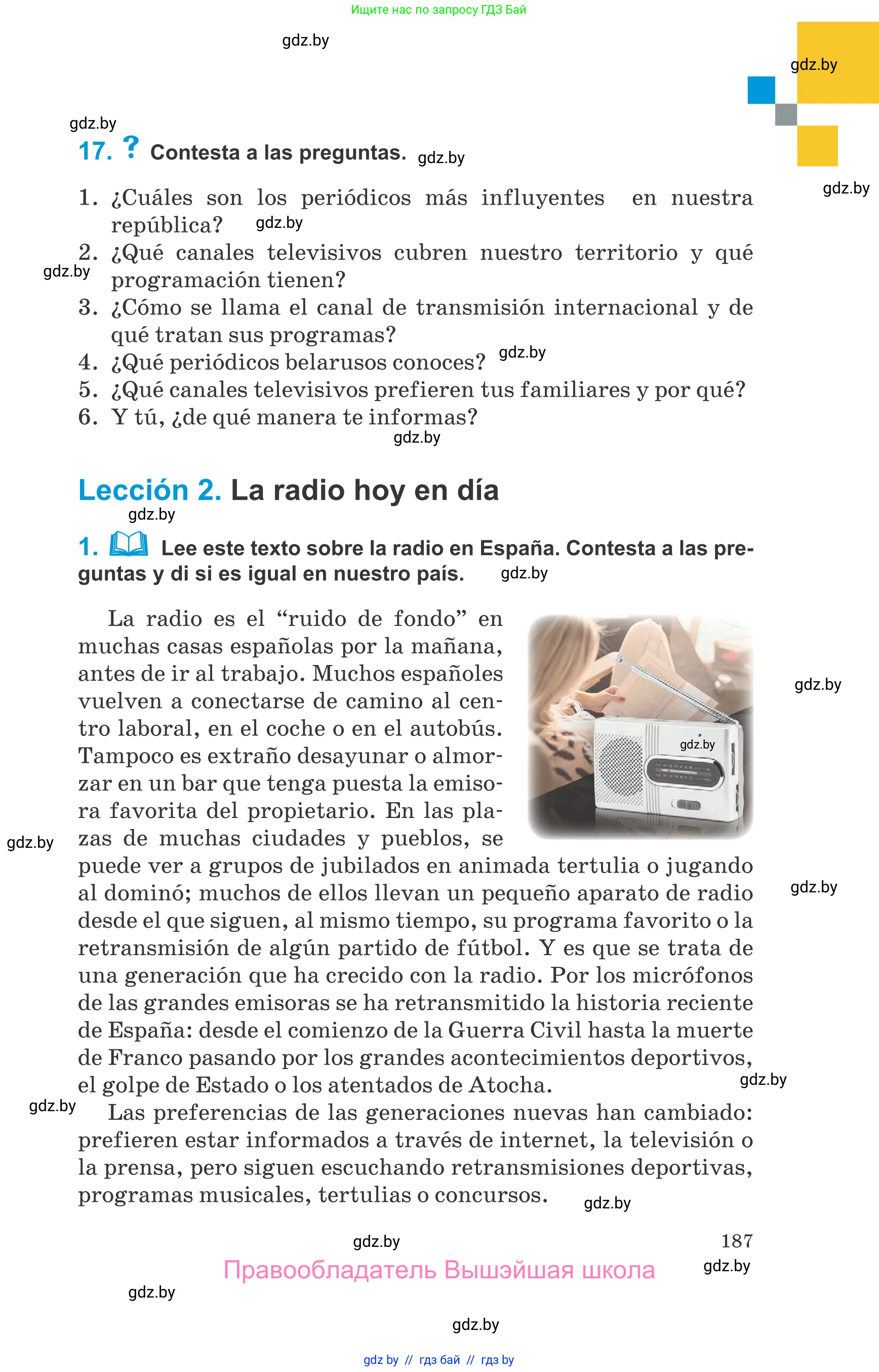 Испанский язык, 10 класс Учебник, авторы: Гриневич Елена Карловна, Янукенас Ольга Викторовна, издательство Вышэйшая школа, Минск, 2019, оранжевого цвета, страница 187