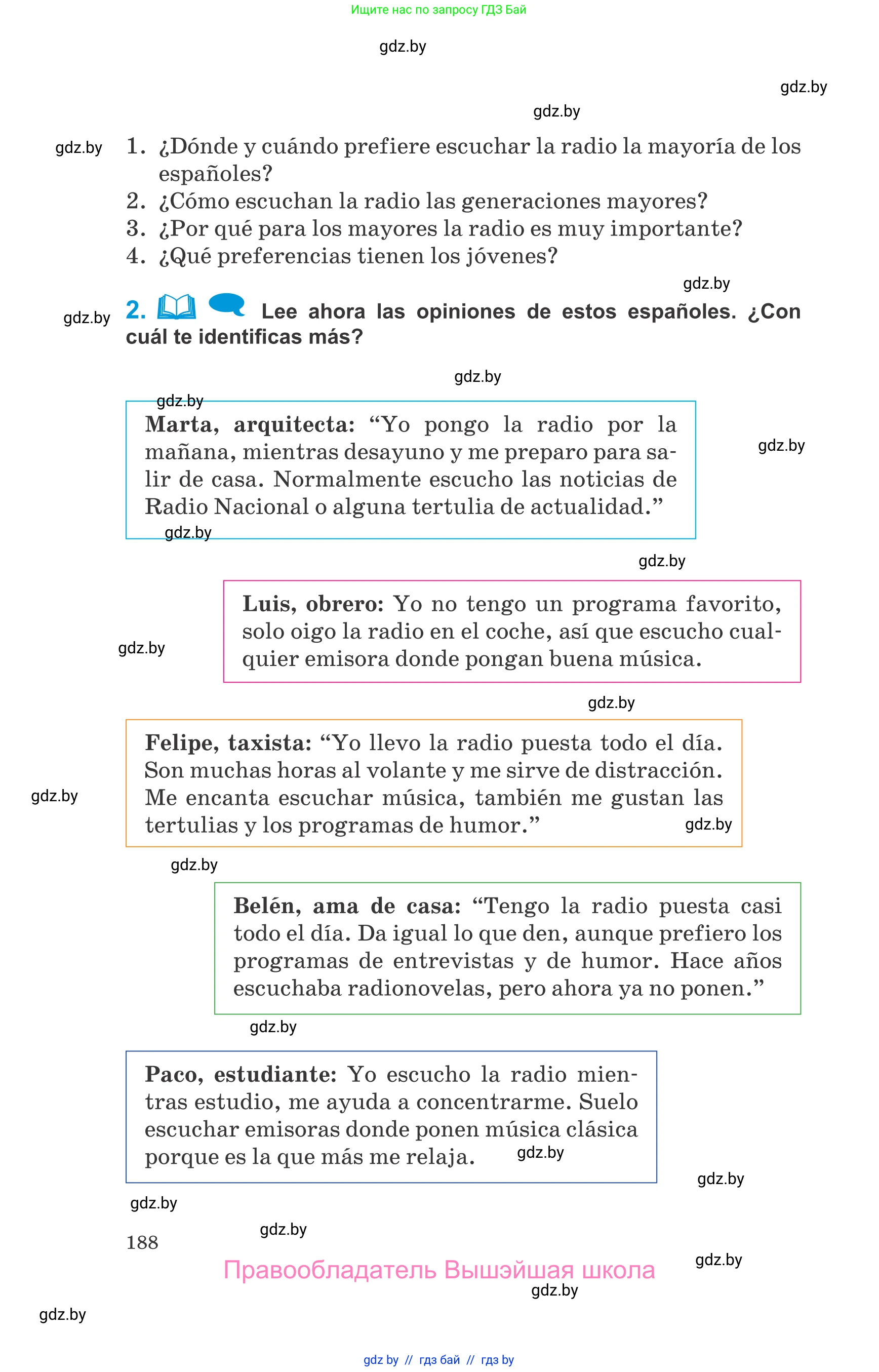 Испанский язык, 10 класс Учебник, авторы: Гриневич Елена Карловна, Янукенас Ольга Викторовна, издательство Вышэйшая школа, Минск, 2019, оранжевого цвета, страница 188
