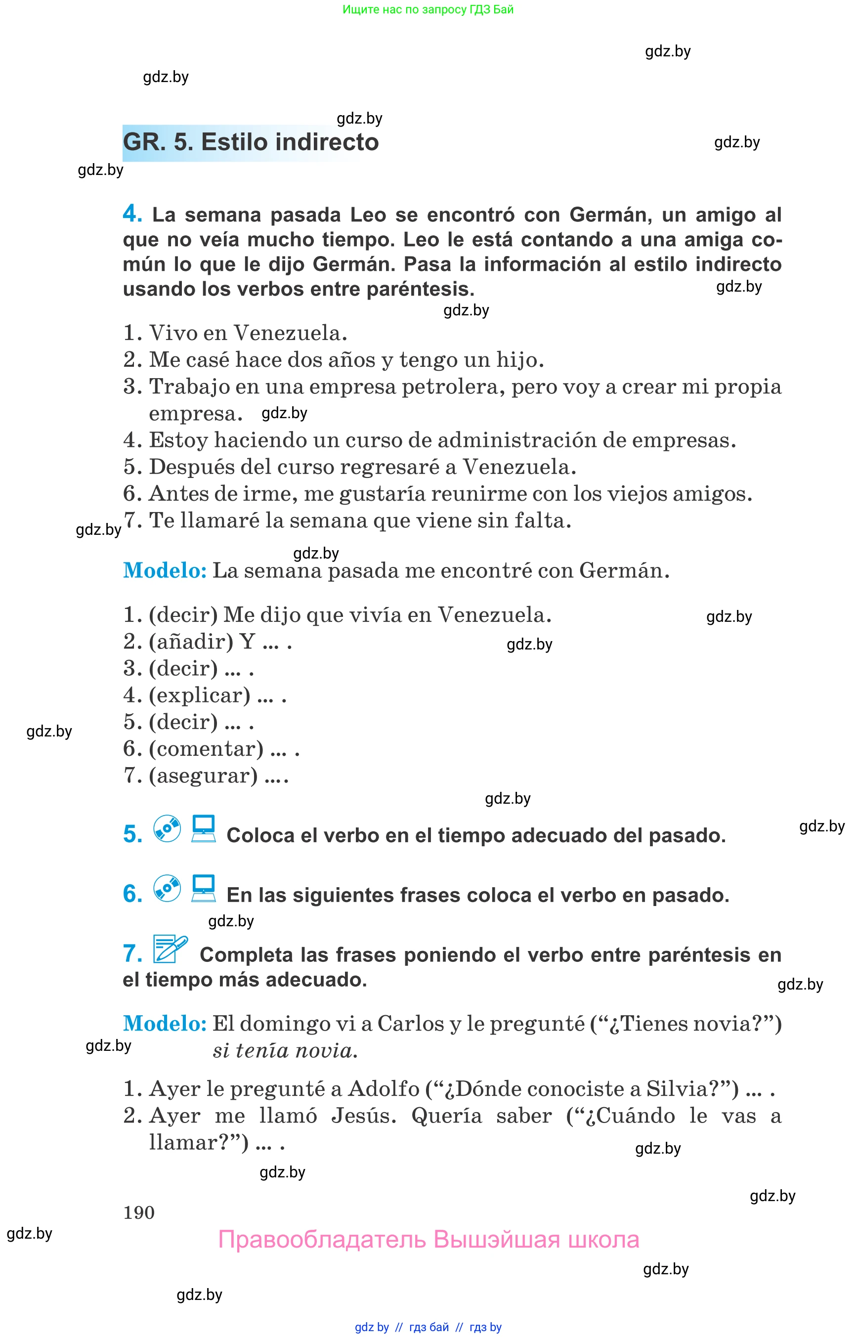 Испанский язык, 10 класс Учебник, авторы: Гриневич Елена Карловна, Янукенас Ольга Викторовна, издательство Вышэйшая школа, Минск, 2019, оранжевого цвета, страница 190