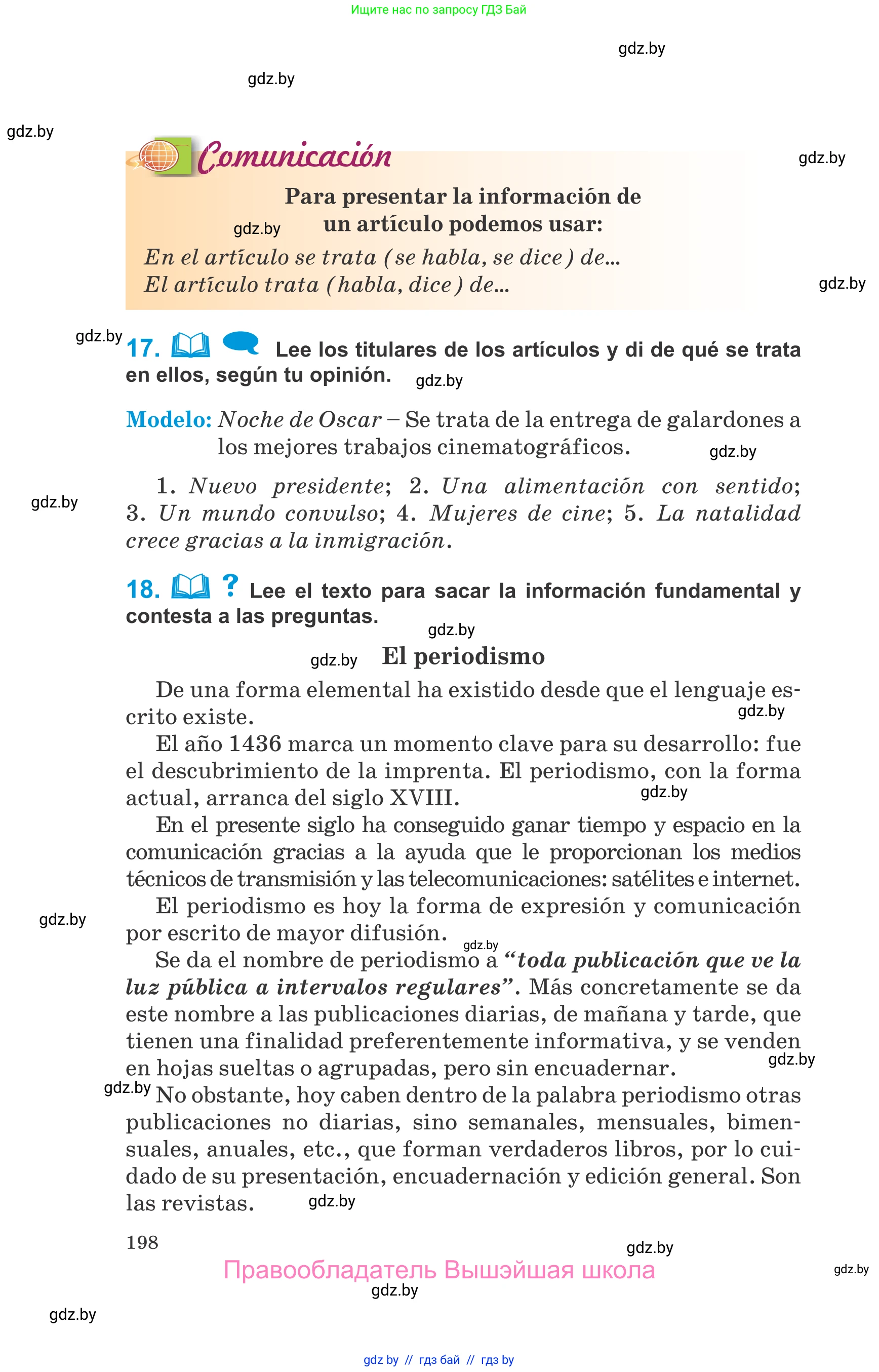 Испанский язык, 10 класс Учебник, авторы: Гриневич Елена Карловна, Янукенас Ольга Викторовна, издательство Вышэйшая школа, Минск, 2019, оранжевого цвета, страница 198
