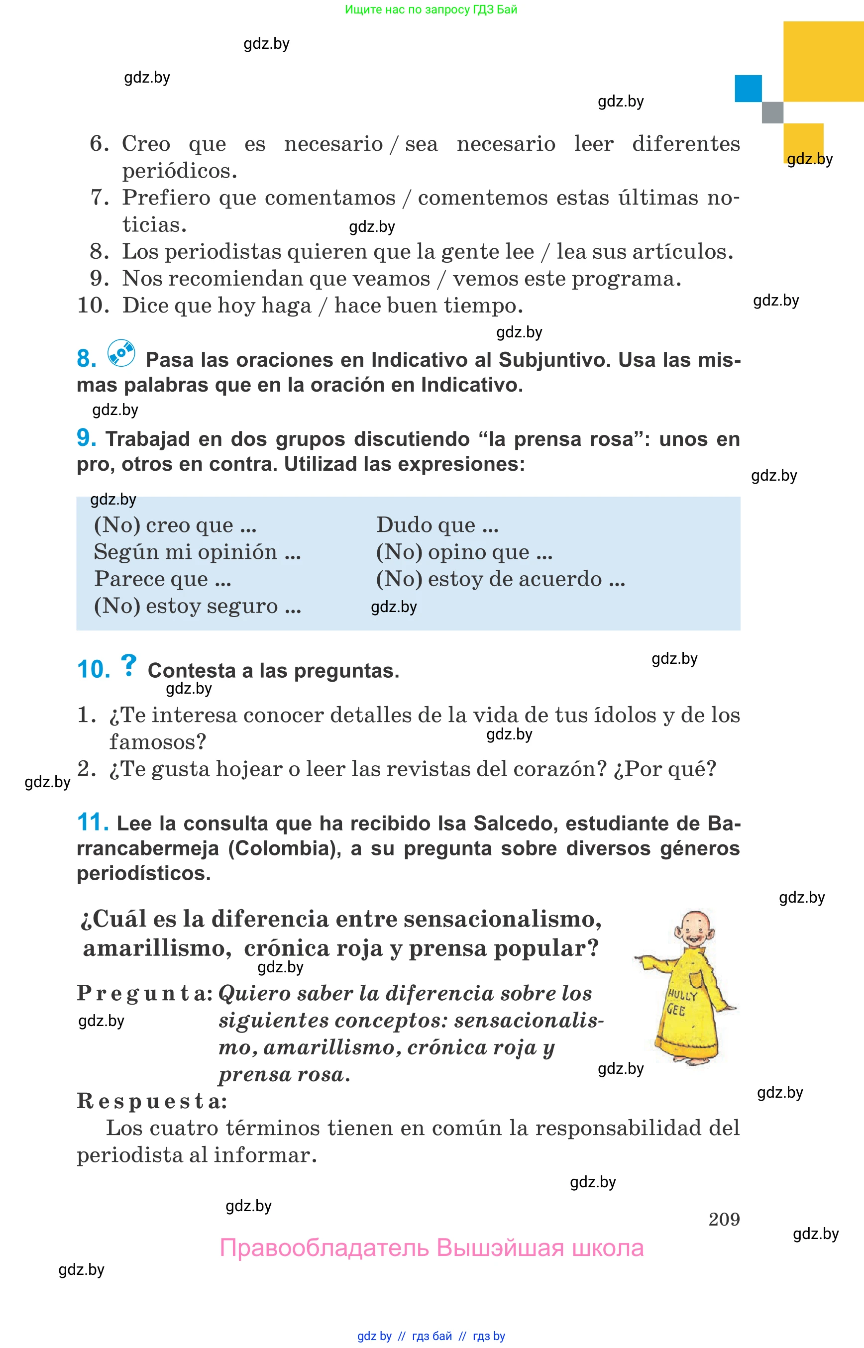 Испанский язык, 10 класс Учебник, авторы: Гриневич Елена Карловна, Янукенас Ольга Викторовна, издательство Вышэйшая школа, Минск, 2019, оранжевого цвета, страница 209