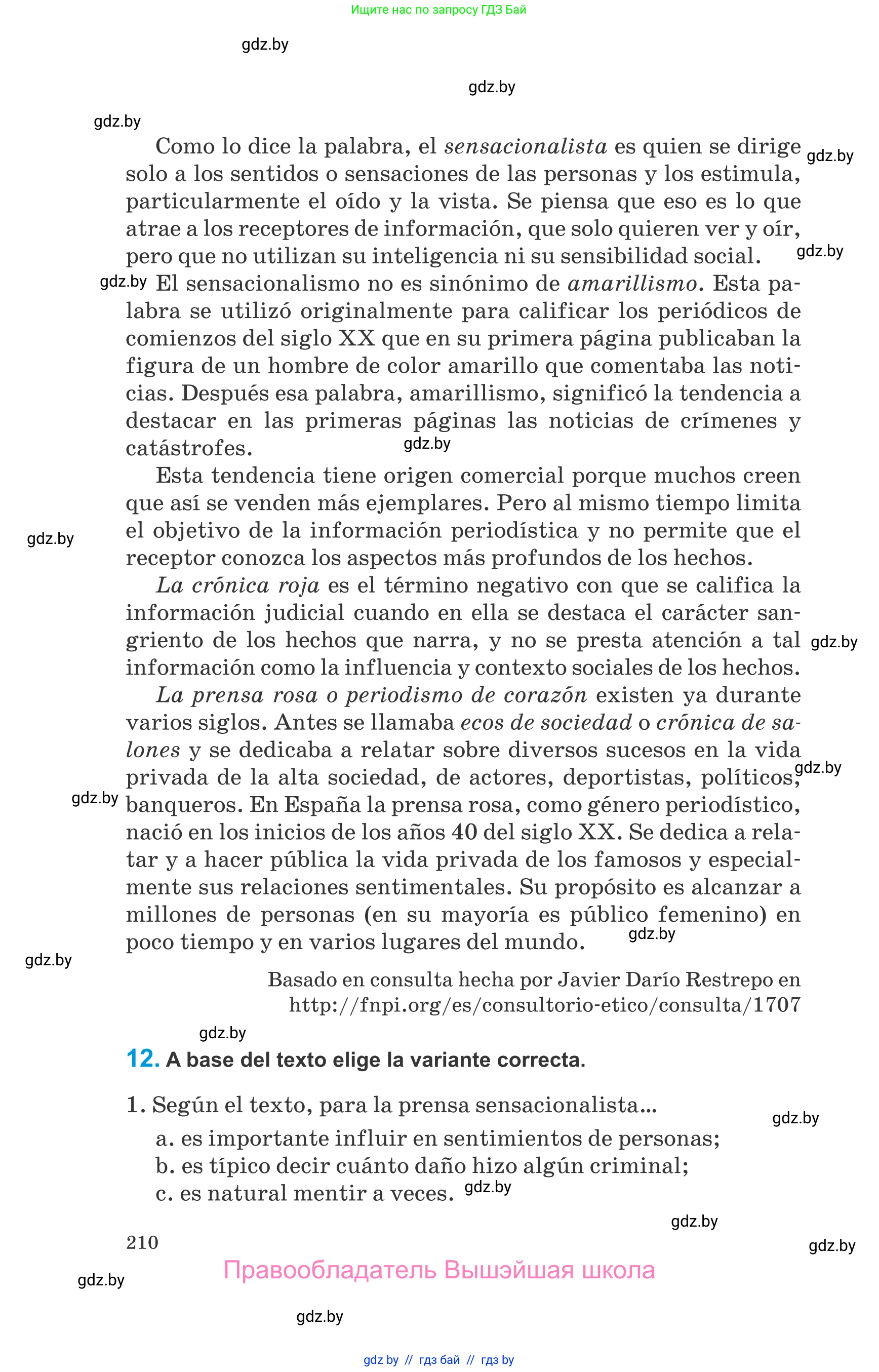 Испанский язык, 10 класс Учебник, авторы: Гриневич Елена Карловна, Янукенас Ольга Викторовна, издательство Вышэйшая школа, Минск, 2019, оранжевого цвета, страница 210