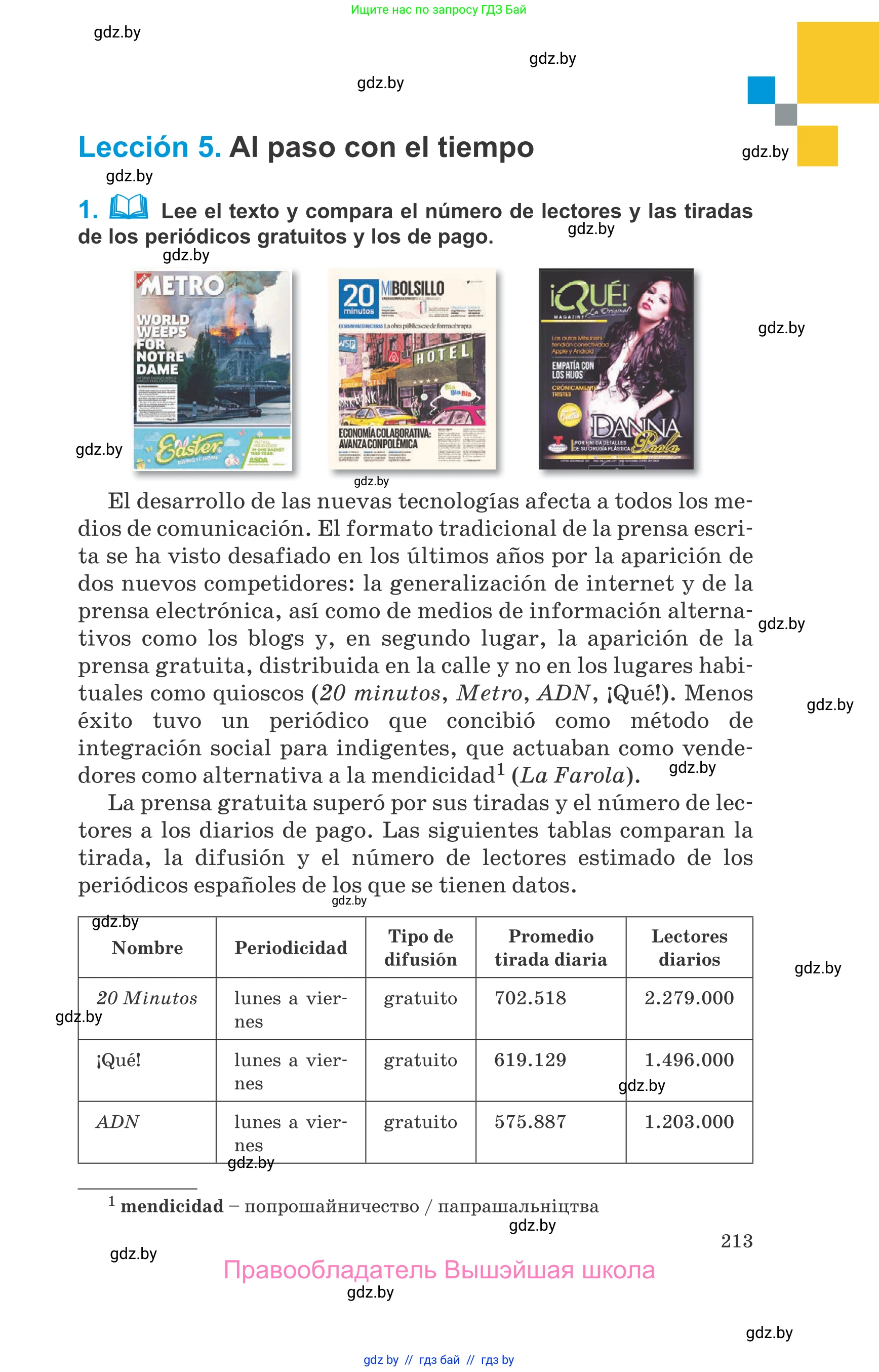 Испанский язык, 10 класс Учебник, авторы: Гриневич Елена Карловна, Янукенас Ольга Викторовна, издательство Вышэйшая школа, Минск, 2019, оранжевого цвета, страница 213