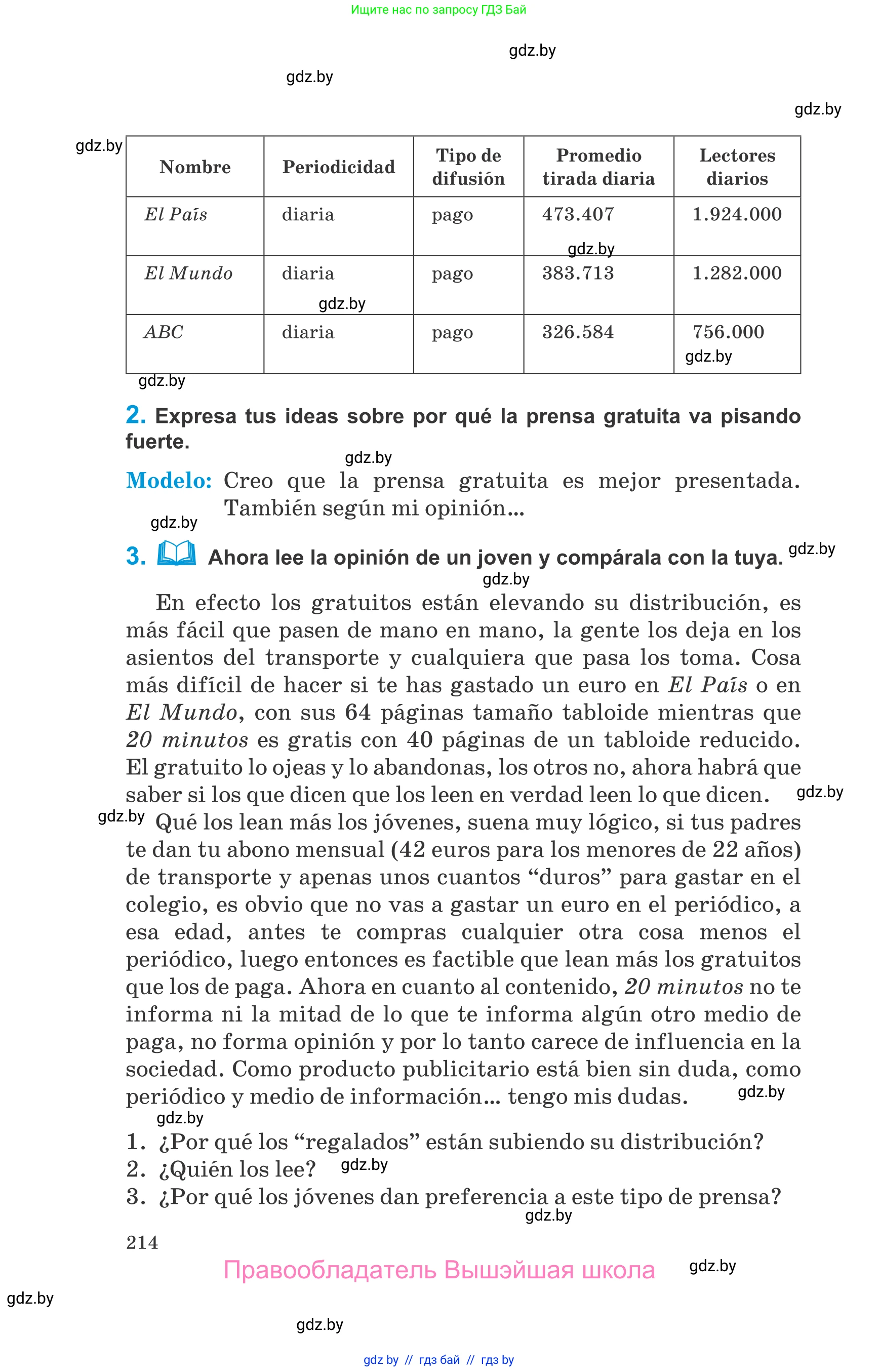 Испанский язык, 10 класс Учебник, авторы: Гриневич Елена Карловна, Янукенас Ольга Викторовна, издательство Вышэйшая школа, Минск, 2019, оранжевого цвета, страница 214