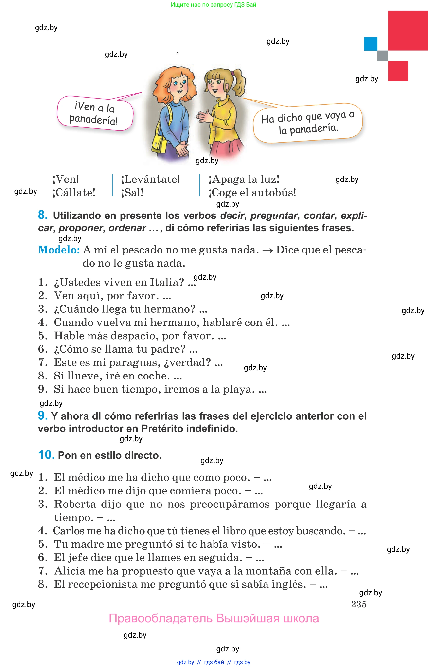 Испанский язык, 10 класс Учебник, авторы: Гриневич Елена Карловна, Янукенас Ольга Викторовна, издательство Вышэйшая школа, Минск, 2019, оранжевого цвета, страница 235