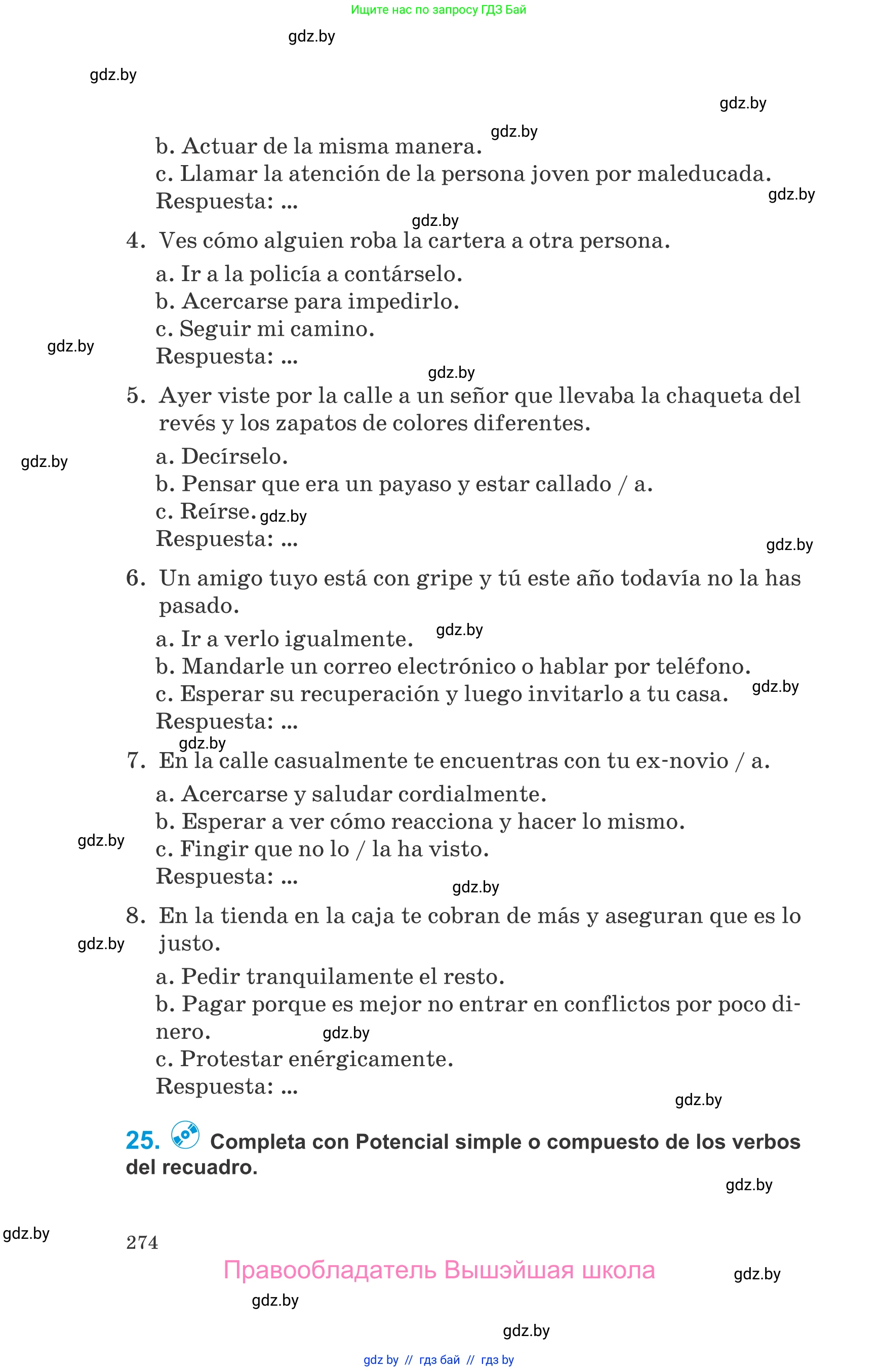Испанский язык, 10 класс Учебник, авторы: Гриневич Елена Карловна, Янукенас Ольга Викторовна, издательство Вышэйшая школа, Минск, 2019, оранжевого цвета, страница 274