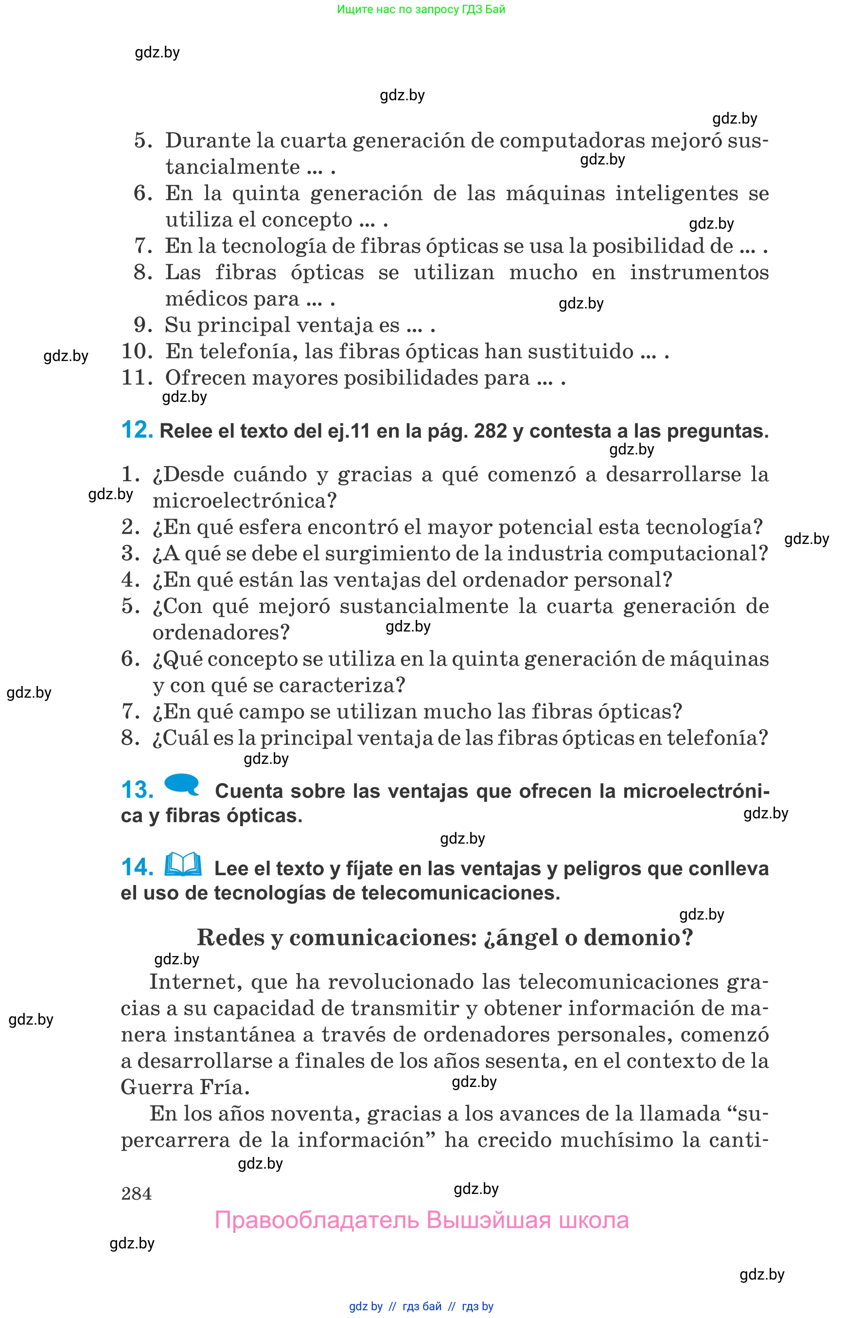 Испанский язык, 10 класс Учебник, авторы: Гриневич Елена Карловна, Янукенас Ольга Викторовна, издательство Вышэйшая школа, Минск, 2019, оранжевого цвета, страница 284