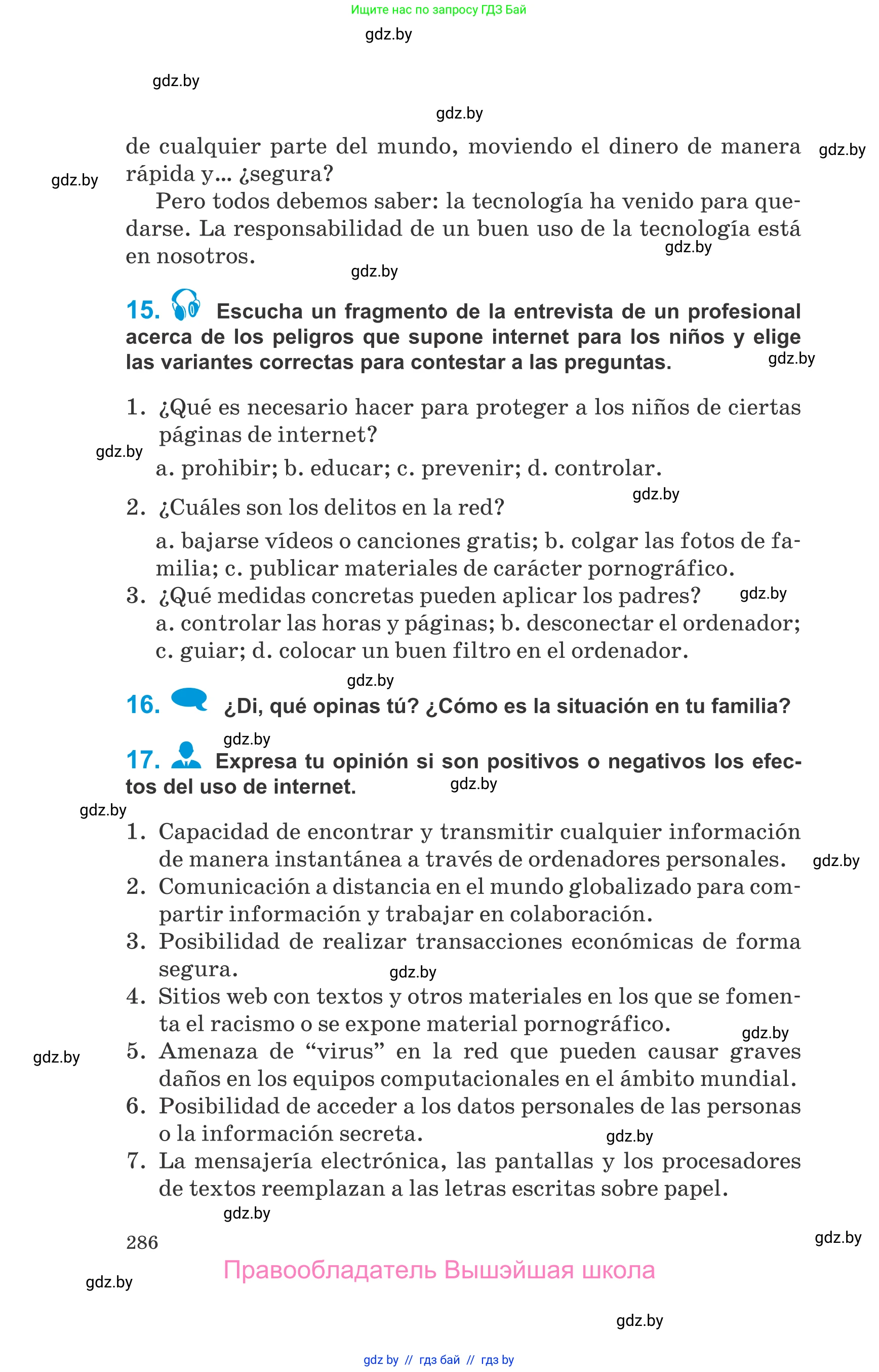 Испанский язык, 10 класс Учебник, авторы: Гриневич Елена Карловна, Янукенас Ольга Викторовна, издательство Вышэйшая школа, Минск, 2019, оранжевого цвета, страница 286