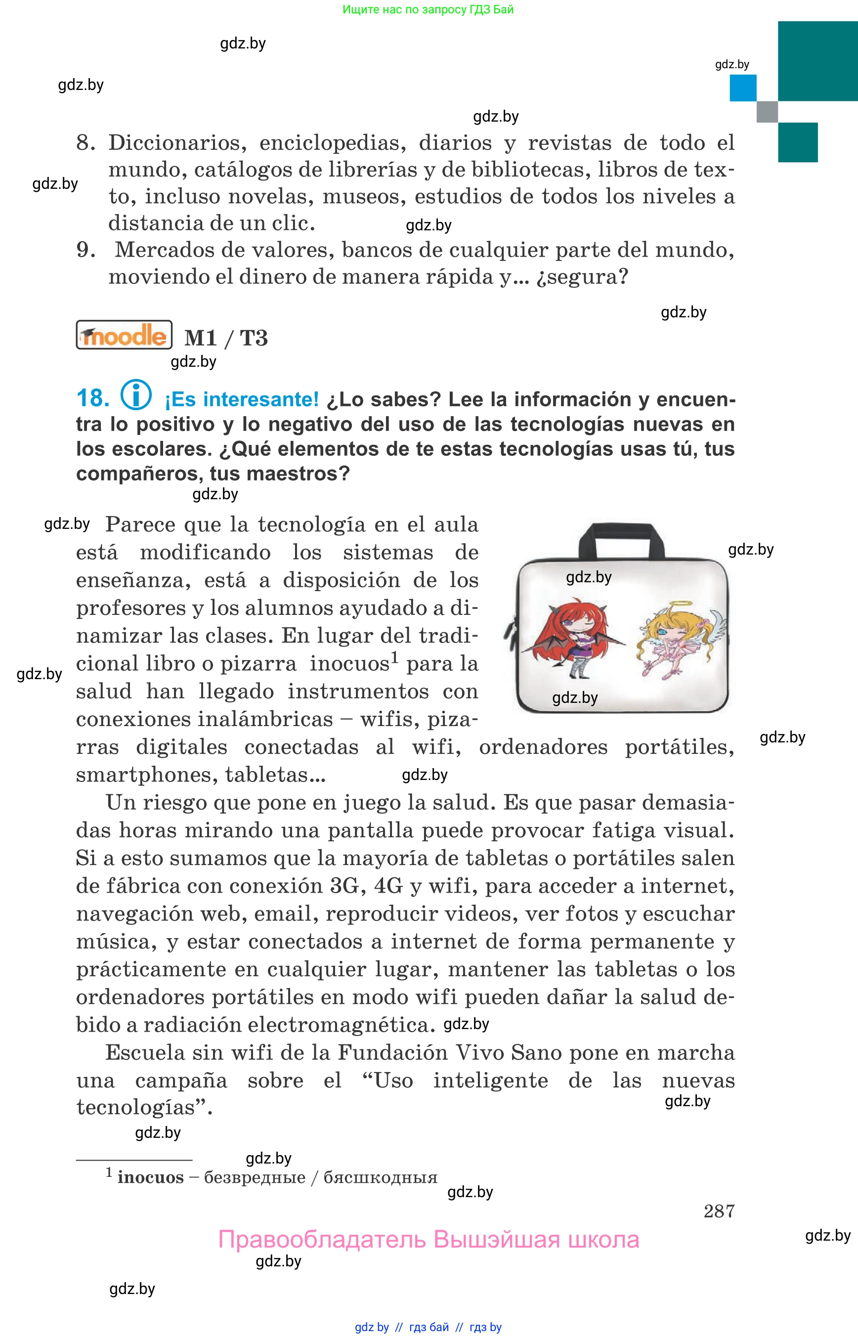 Испанский язык, 10 класс Учебник, авторы: Гриневич Елена Карловна, Янукенас Ольга Викторовна, издательство Вышэйшая школа, Минск, 2019, оранжевого цвета, страница 287