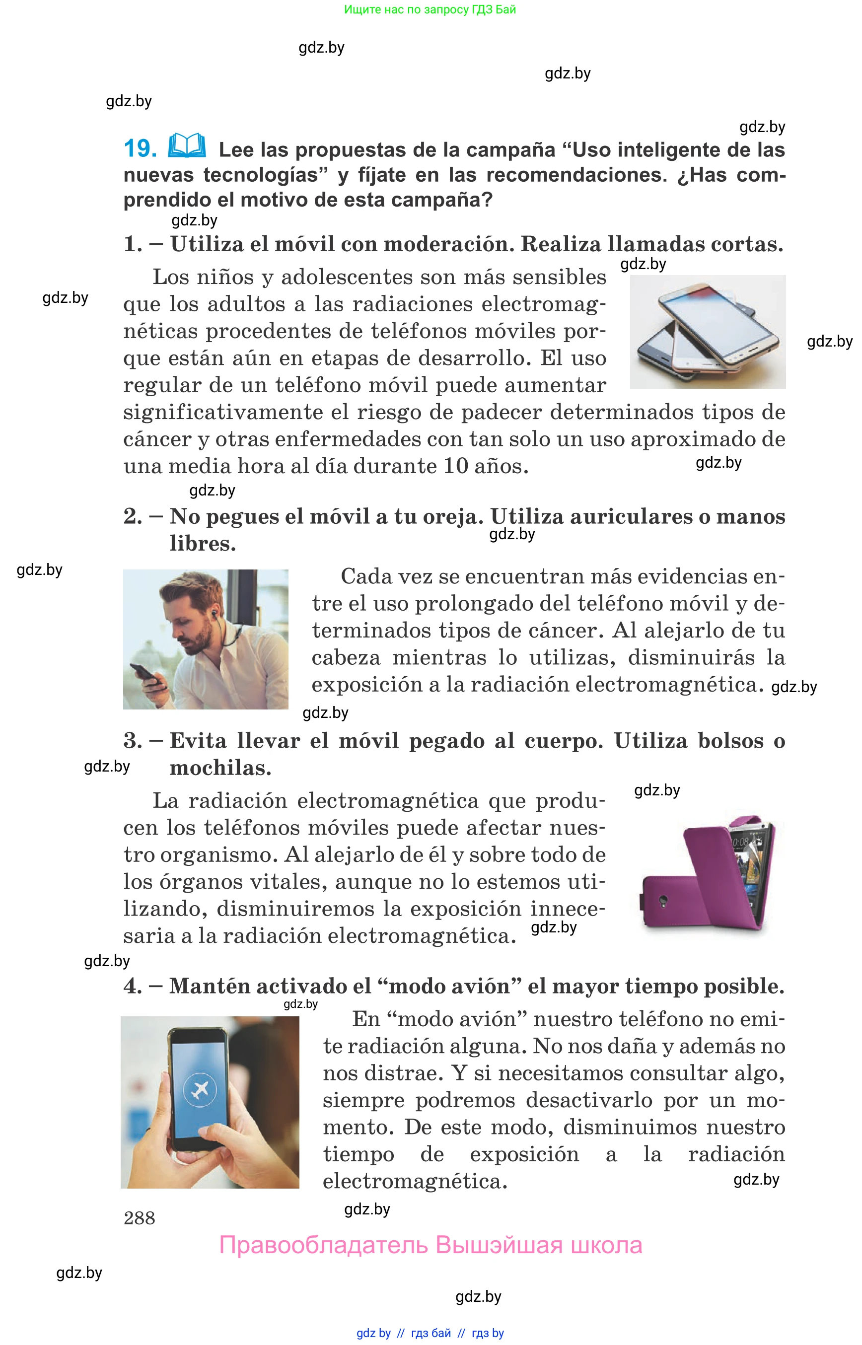 Испанский язык, 10 класс Учебник, авторы: Гриневич Елена Карловна, Янукенас Ольга Викторовна, издательство Вышэйшая школа, Минск, 2019, оранжевого цвета, страница 288