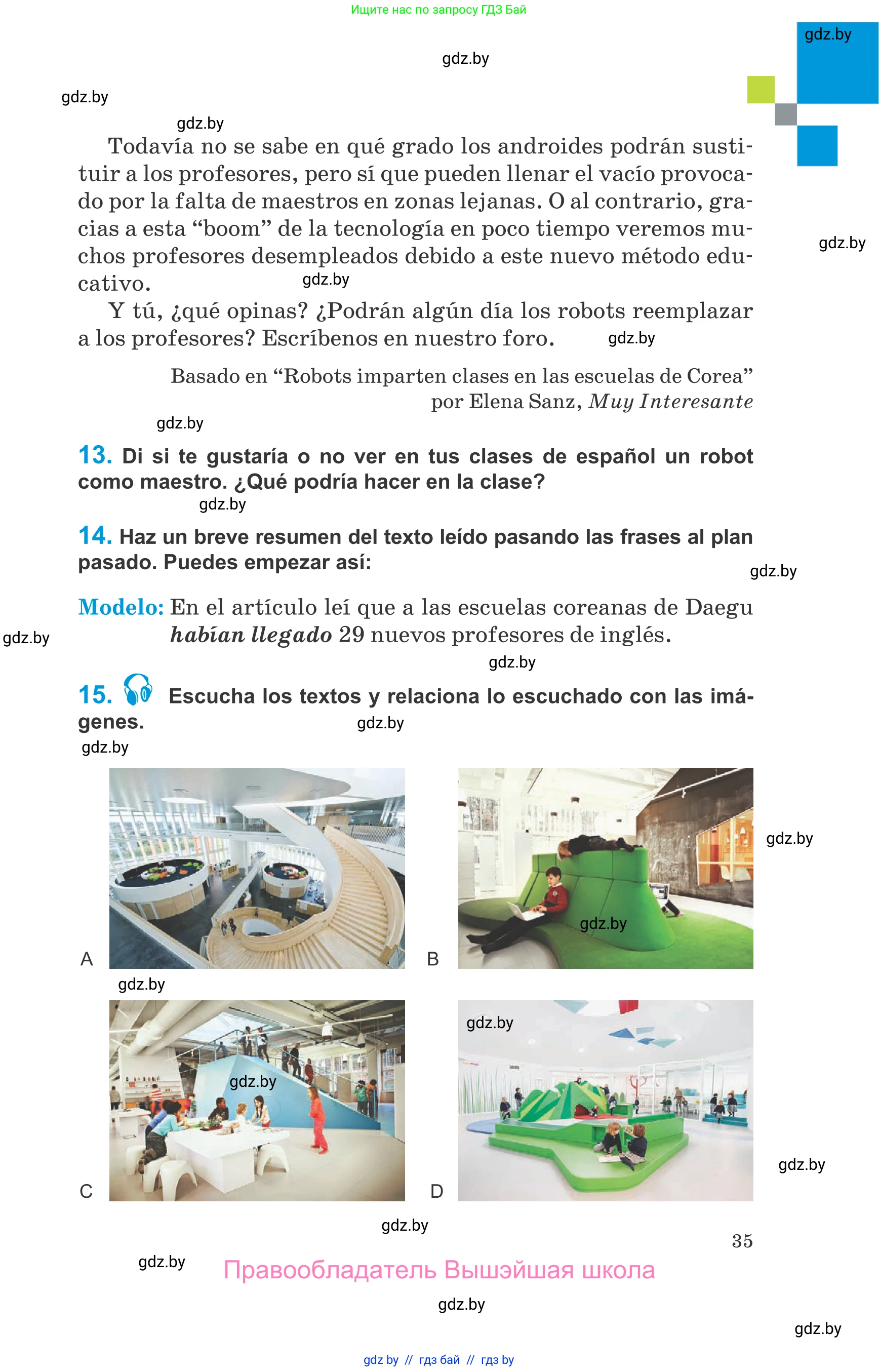 Испанский язык, 10 класс Учебник, авторы: Гриневич Елена Карловна, Янукенас Ольга Викторовна, издательство Вышэйшая школа, Минск, 2019, оранжевого цвета, страница 35