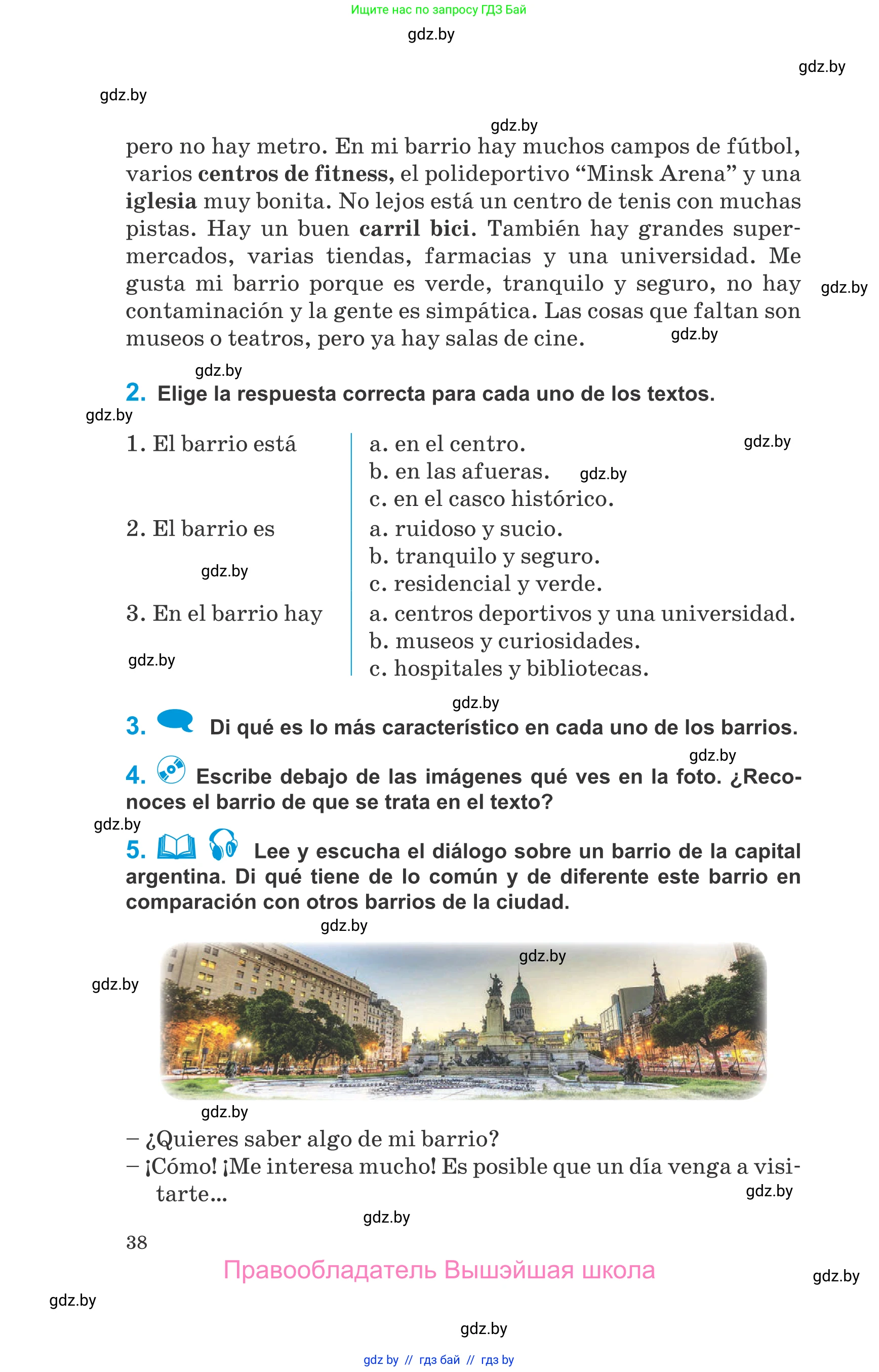 Испанский язык, 10 класс Учебник, авторы: Гриневич Елена Карловна, Янукенас Ольга Викторовна, издательство Вышэйшая школа, Минск, 2019, оранжевого цвета, страница 38