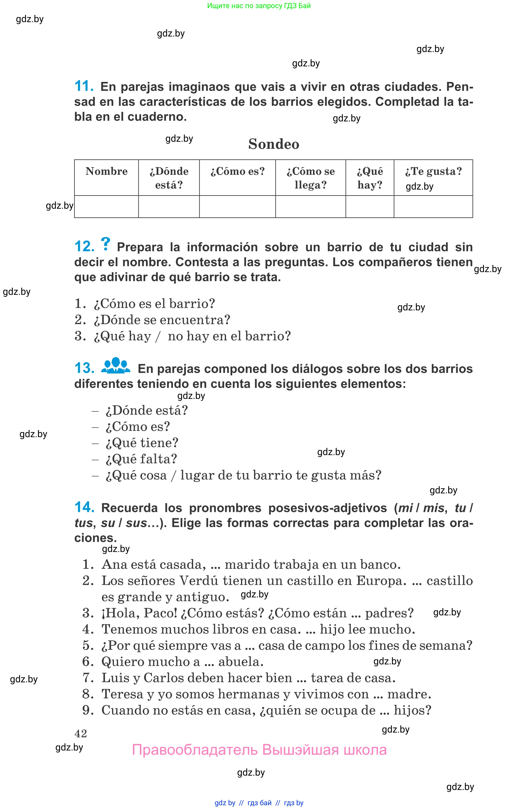 Испанский язык, 10 класс Учебник, авторы: Гриневич Елена Карловна, Янукенас Ольга Викторовна, издательство Вышэйшая школа, Минск, 2019, оранжевого цвета, страница 42