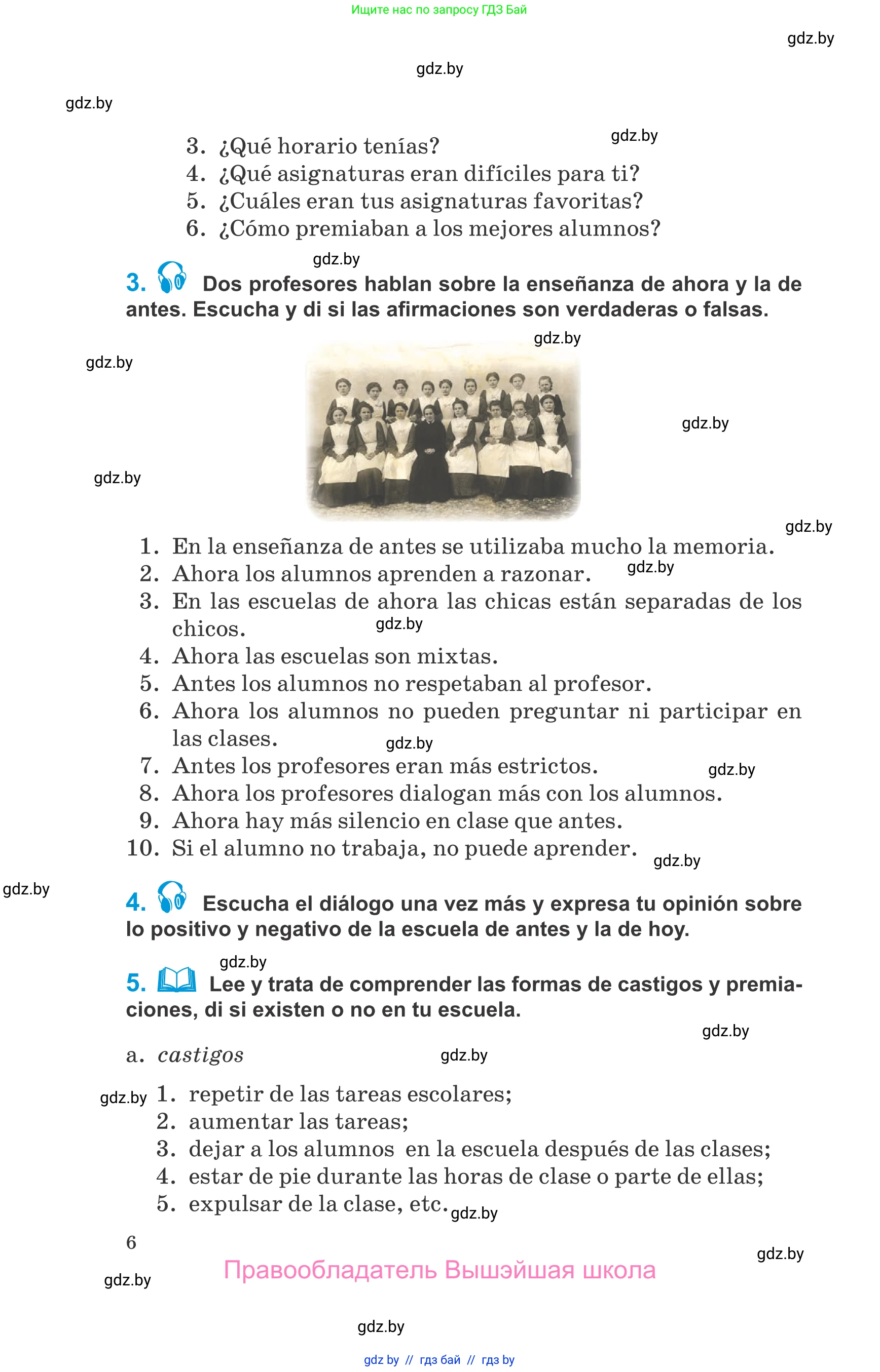 Испанский язык, 10 класс Учебник, авторы: Гриневич Елена Карловна, Янукенас Ольга Викторовна, издательство Вышэйшая школа, Минск, 2019, оранжевого цвета, страница 6