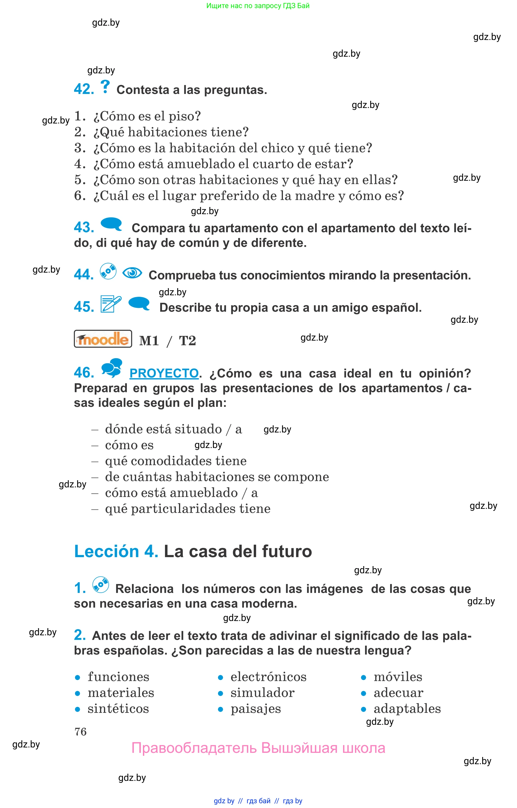 Испанский язык, 10 класс Учебник, авторы: Гриневич Елена Карловна, Янукенас Ольга Викторовна, издательство Вышэйшая школа, Минск, 2019, оранжевого цвета, страница 76