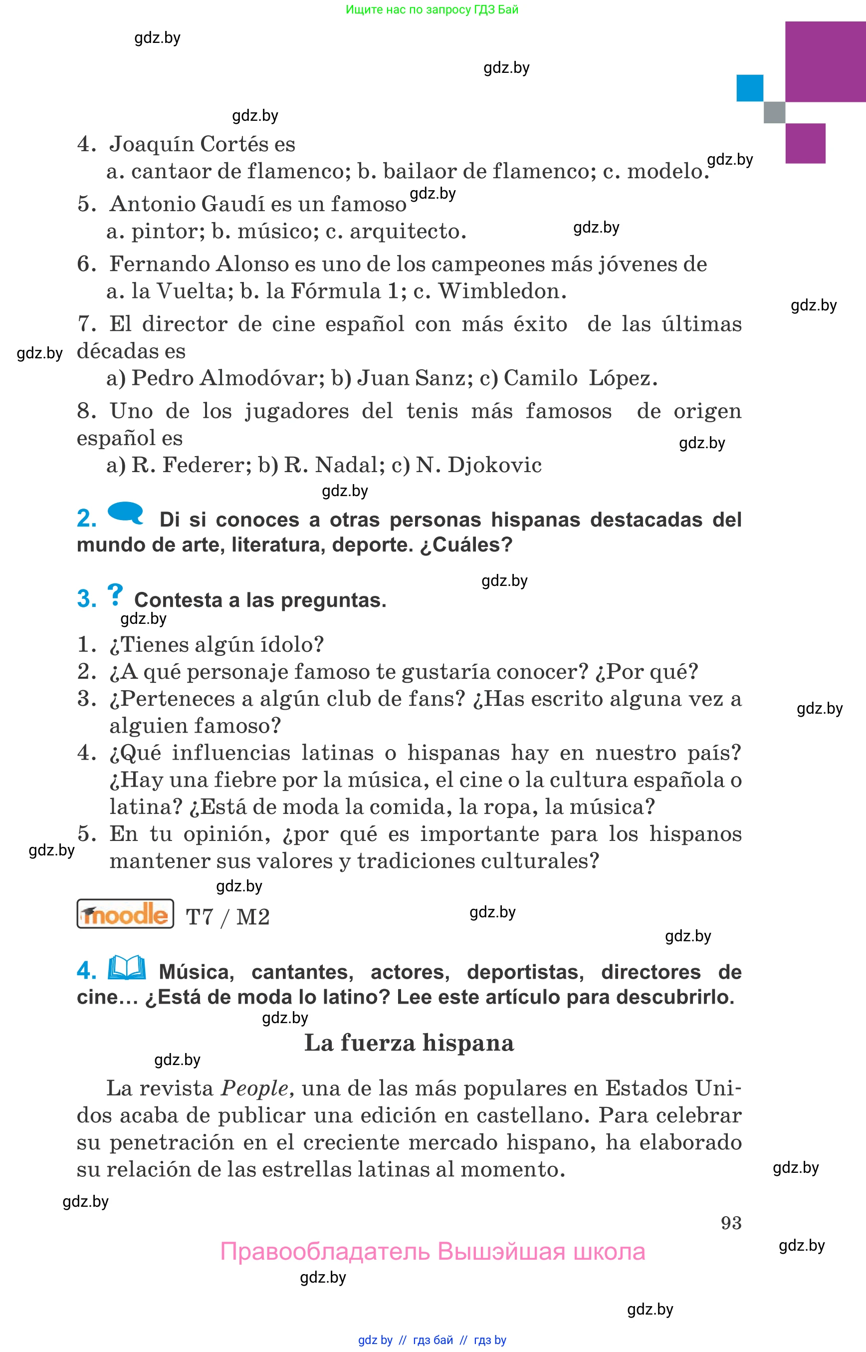 Испанский язык, 10 класс Учебник, авторы: Гриневич Елена Карловна, Янукенас Ольга Викторовна, издательство Вышэйшая школа, Минск, 2019, оранжевого цвета, страница 93