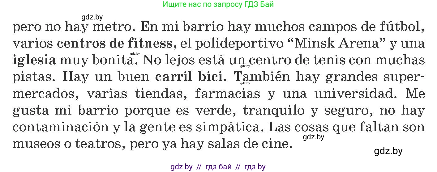 Испанский язык, 10 класс Учебник, авторы: Гриневич Елена Карловна, Янукенас Ольга Викторовна, издательство Вышэйшая школа, Минск, 2019, оранжевого цвета, страница 37, номер 1, Условие (продолжение 2)
