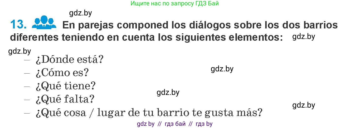 Испанский язык, 10 класс Учебник, авторы: Гриневич Елена Карловна, Янукенас Ольга Викторовна, издательство Вышэйшая школа, Минск, 2019, оранжевого цвета, страница 42, номер 13, Условие