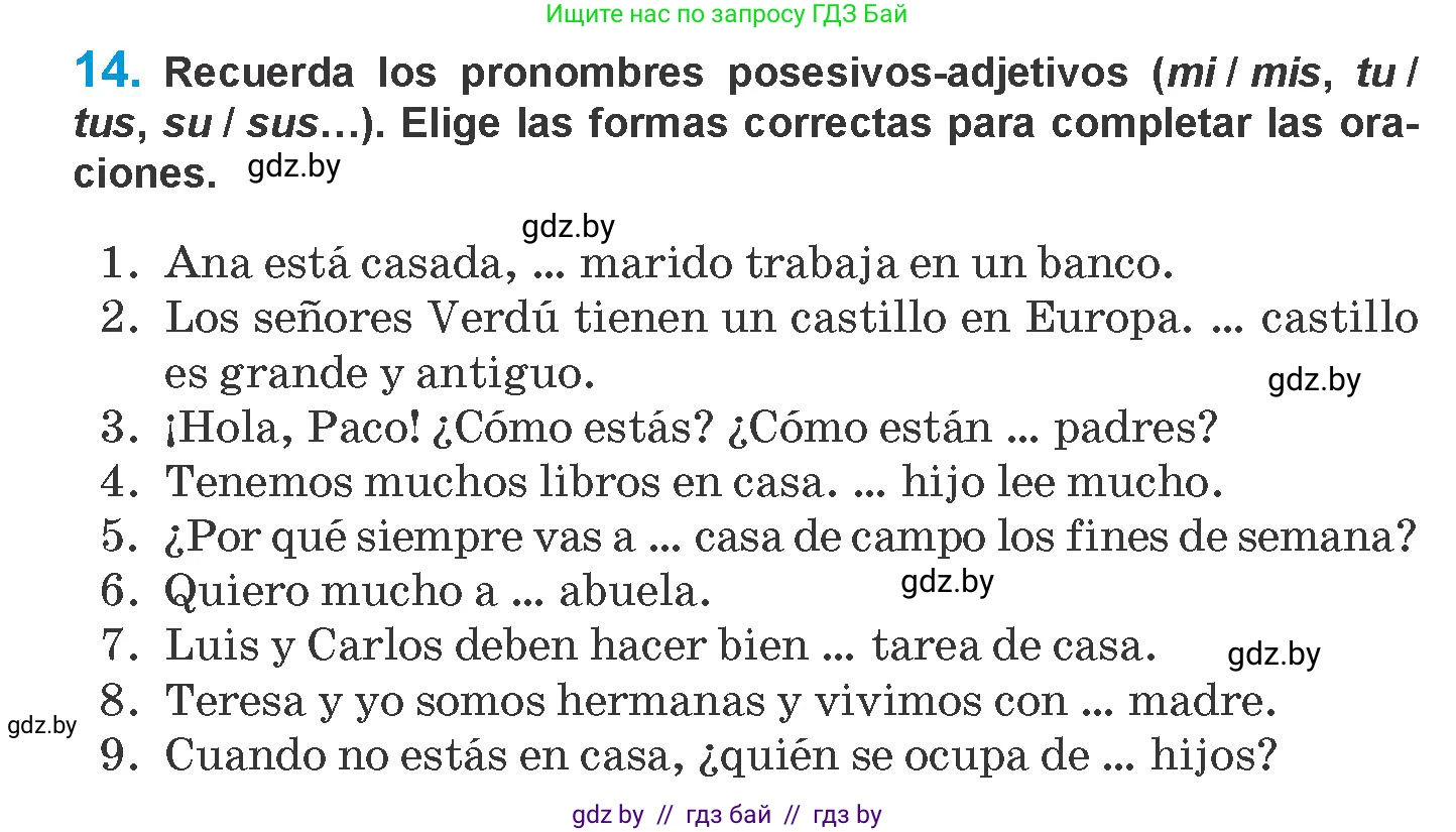 Испанский язык, 10 класс Учебник, авторы: Гриневич Елена Карловна, Янукенас Ольга Викторовна, издательство Вышэйшая школа, Минск, 2019, оранжевого цвета, страница 42, номер 14, Условие