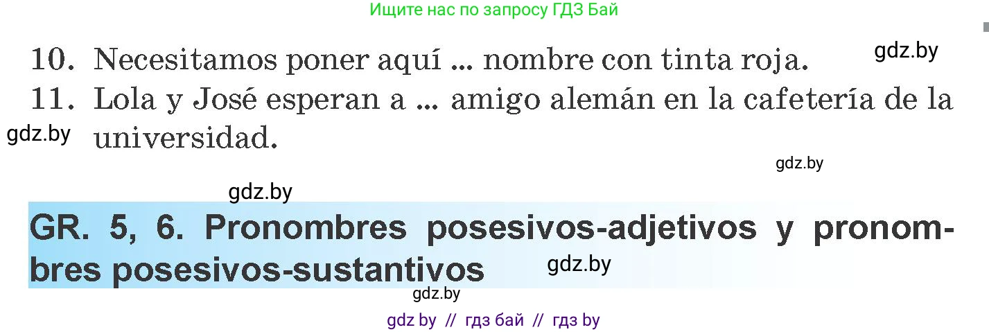Испанский язык, 10 класс Учебник, авторы: Гриневич Елена Карловна, Янукенас Ольга Викторовна, издательство Вышэйшая школа, Минск, 2019, оранжевого цвета, страница 42, номер 14, Условие (продолжение 2)
