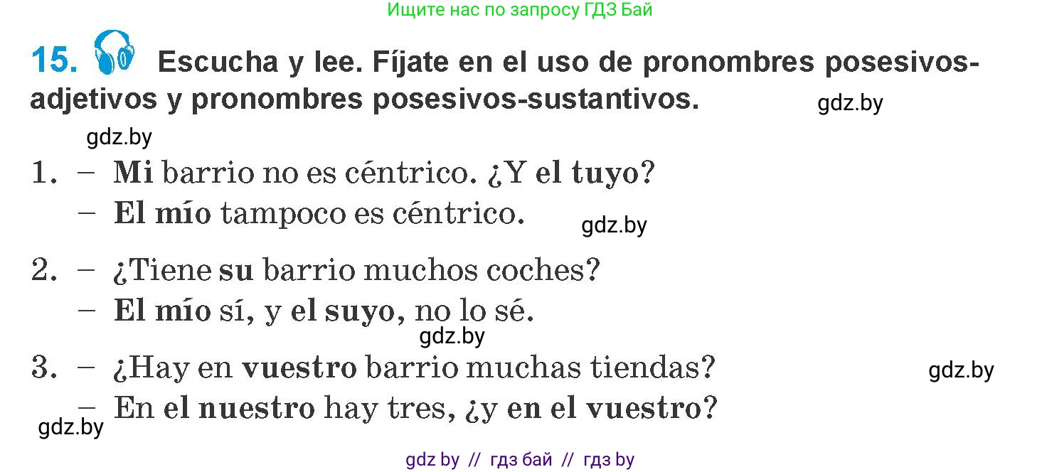 Испанский язык, 10 класс Учебник, авторы: Гриневич Елена Карловна, Янукенас Ольга Викторовна, издательство Вышэйшая школа, Минск, 2019, оранжевого цвета, страница 43, номер 15, Условие