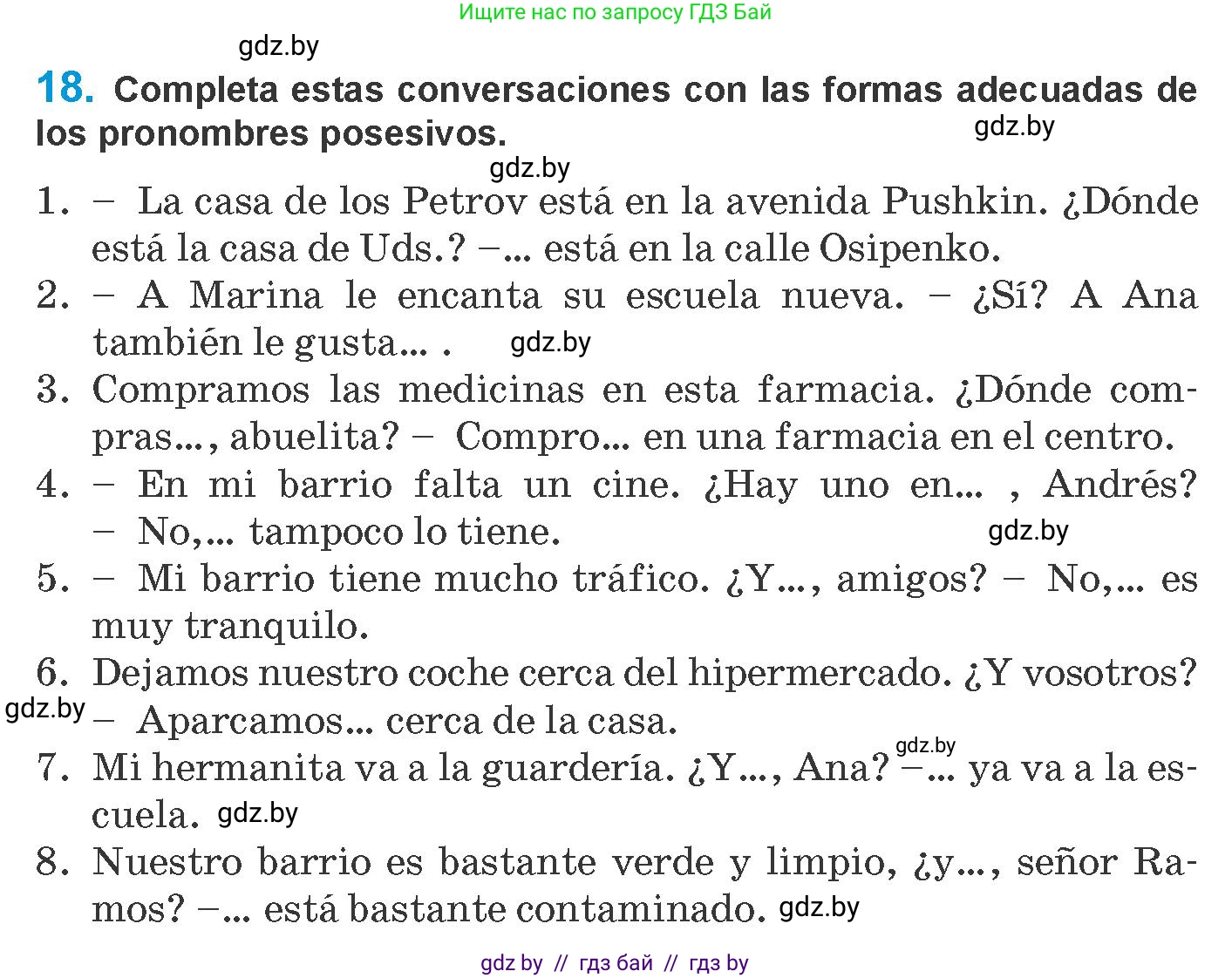 Испанский язык, 10 класс Учебник, авторы: Гриневич Елена Карловна, Янукенас Ольга Викторовна, издательство Вышэйшая школа, Минск, 2019, оранжевого цвета, страница 44, номер 18, Условие