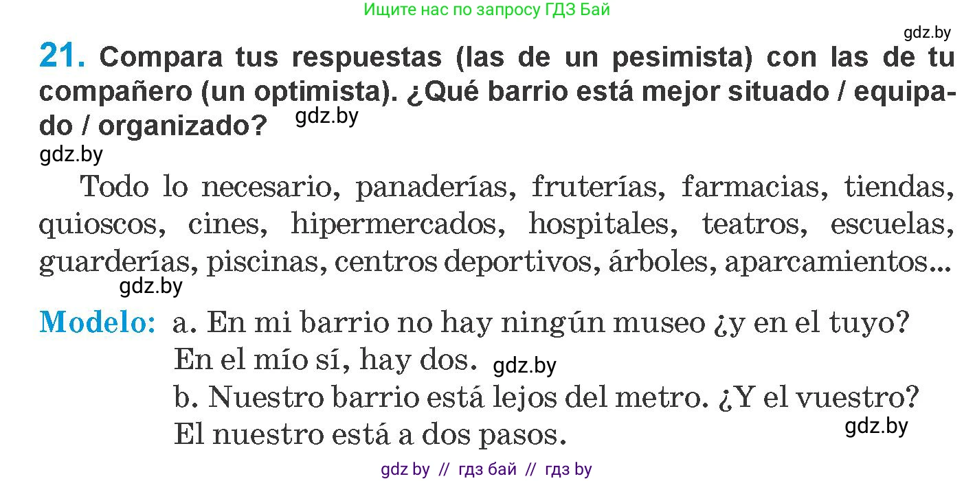 Испанский язык, 10 класс Учебник, авторы: Гриневич Елена Карловна, Янукенас Ольга Викторовна, издательство Вышэйшая школа, Минск, 2019, оранжевого цвета, страница 44, номер 21, Условие