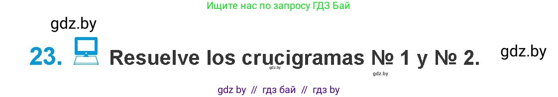 Испанский язык, 10 класс Учебник, авторы: Гриневич Елена Карловна, Янукенас Ольга Викторовна, издательство Вышэйшая школа, Минск, 2019, оранжевого цвета, страница 45, номер 23, Условие