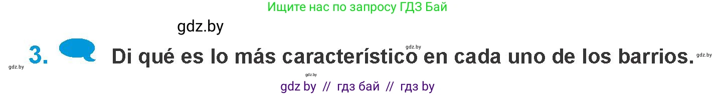 Испанский язык, 10 класс Учебник, авторы: Гриневич Елена Карловна, Янукенас Ольга Викторовна, издательство Вышэйшая школа, Минск, 2019, оранжевого цвета, страница 38, номер 3, Условие
