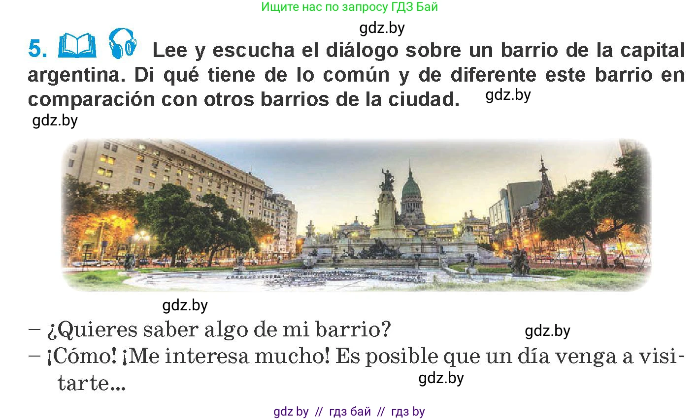 Испанский язык, 10 класс Учебник, авторы: Гриневич Елена Карловна, Янукенас Ольга Викторовна, издательство Вышэйшая школа, Минск, 2019, оранжевого цвета, страница 38, номер 5, Условие