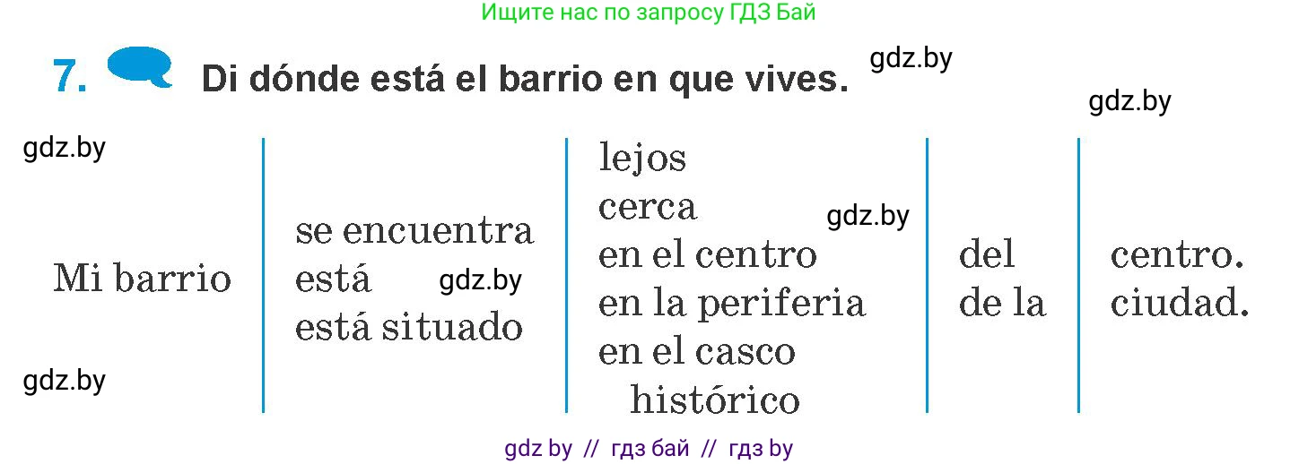 Испанский язык, 10 класс Учебник, авторы: Гриневич Елена Карловна, Янукенас Ольга Викторовна, издательство Вышэйшая школа, Минск, 2019, оранжевого цвета, страница 39, номер 7, Условие