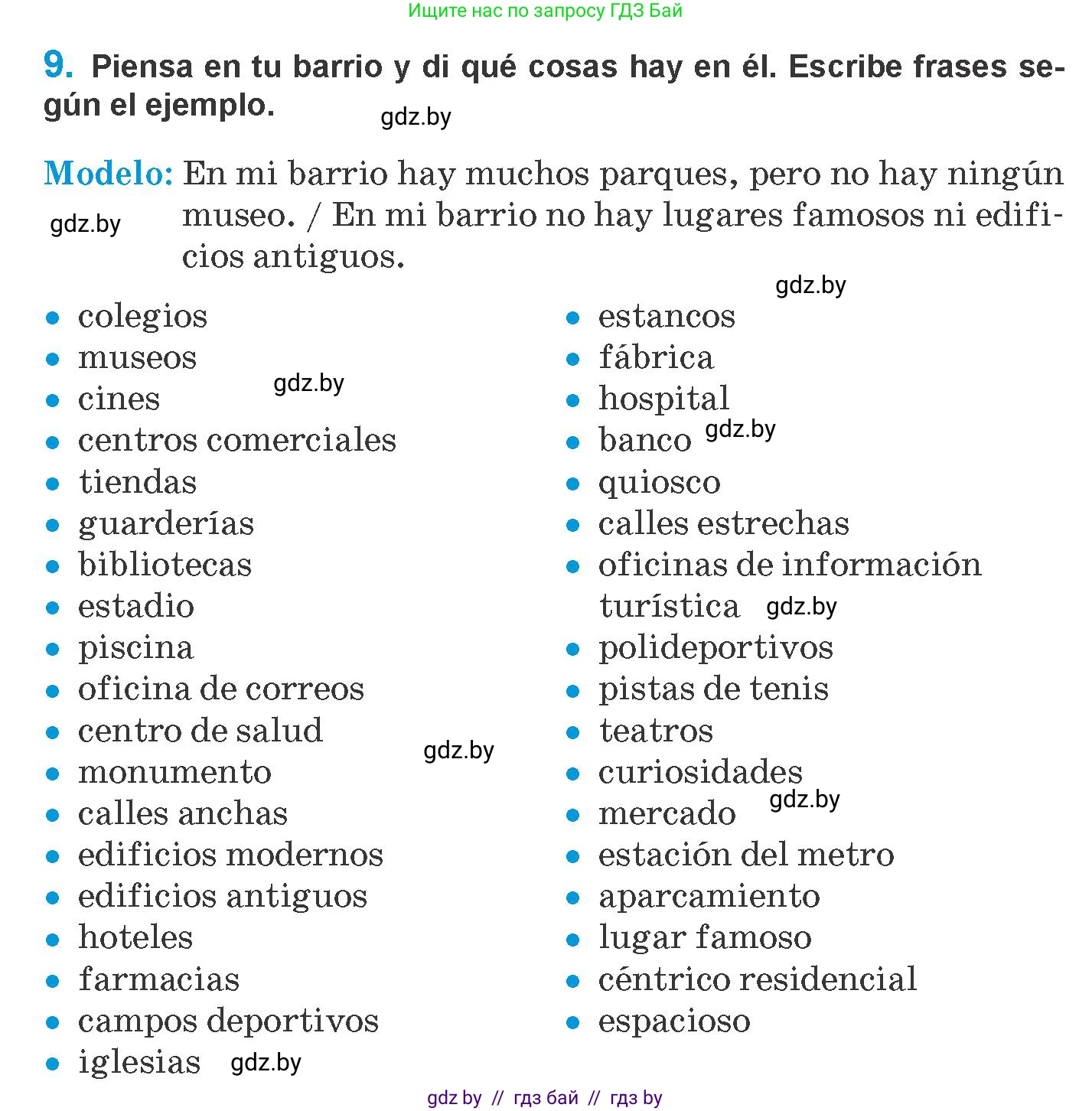 Испанский язык, 10 класс Учебник, авторы: Гриневич Елена Карловна, Янукенас Ольга Викторовна, издательство Вышэйшая школа, Минск, 2019, оранжевого цвета, страница 40, номер 9, Условие