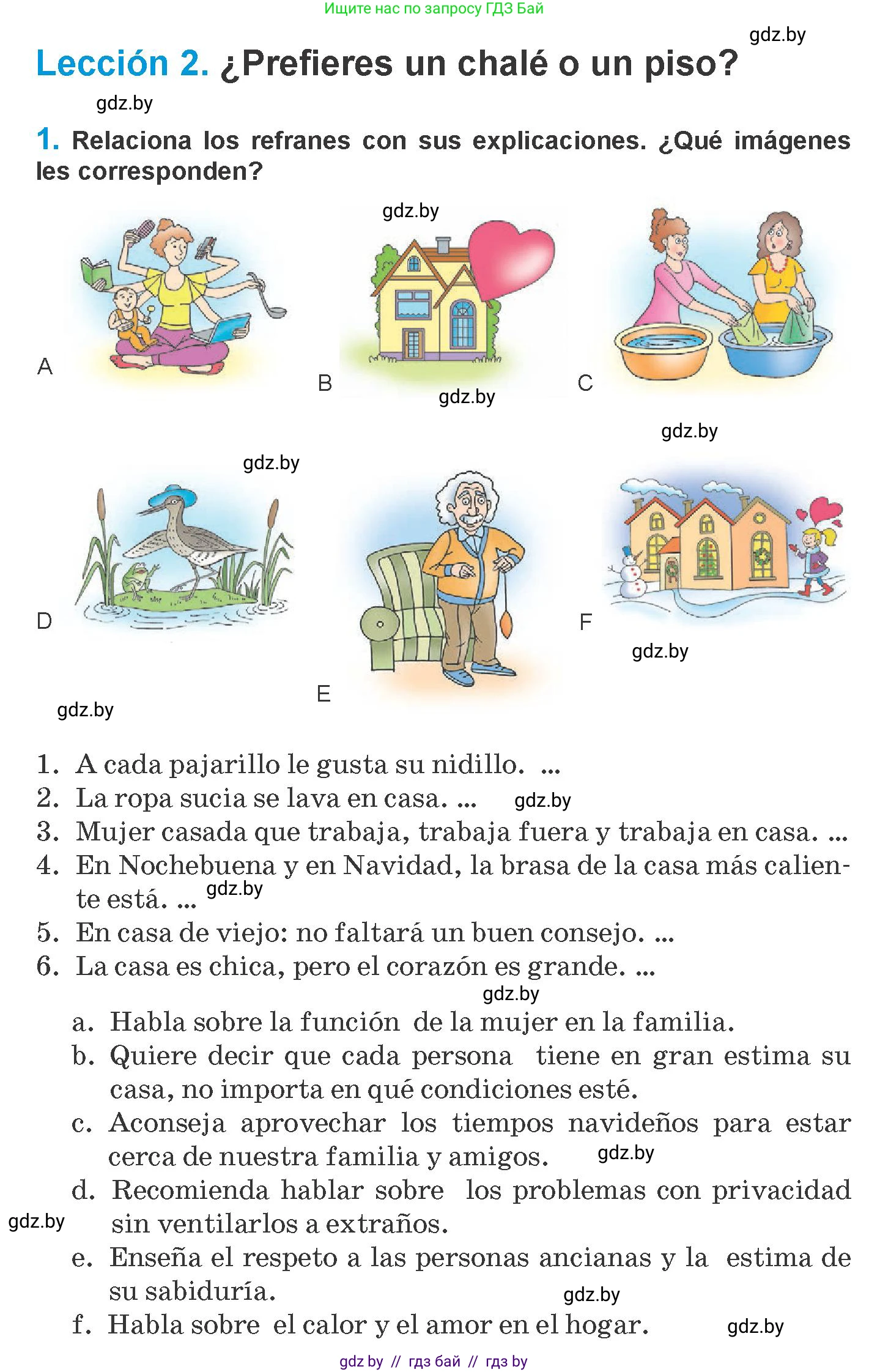Испанский язык, 10 класс Учебник, авторы: Гриневич Елена Карловна, Янукенас Ольга Викторовна, издательство Вышэйшая школа, Минск, 2019, оранжевого цвета, страница 47, номер 1, Условие