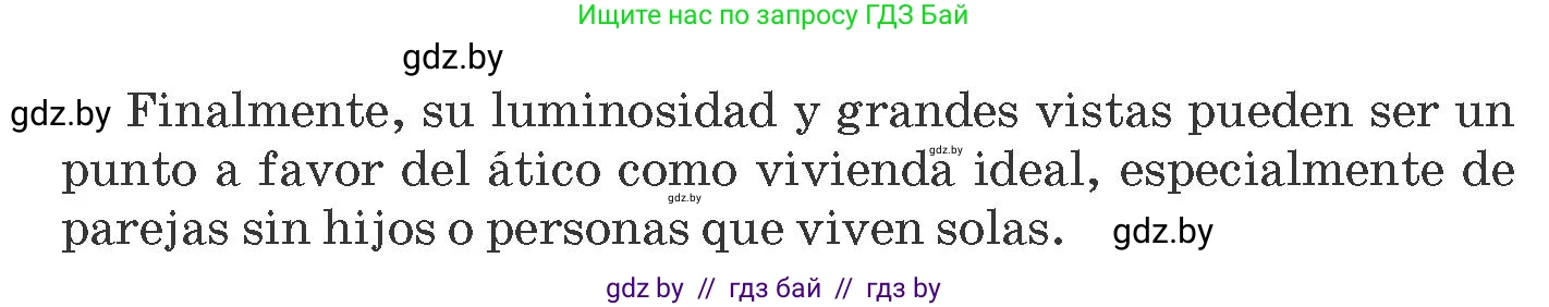 Испанский язык, 10 класс Учебник, авторы: Гриневич Елена Карловна, Янукенас Ольга Викторовна, издательство Вышэйшая школа, Минск, 2019, оранжевого цвета, страница 52, номер 10, Условие (продолжение 3)
