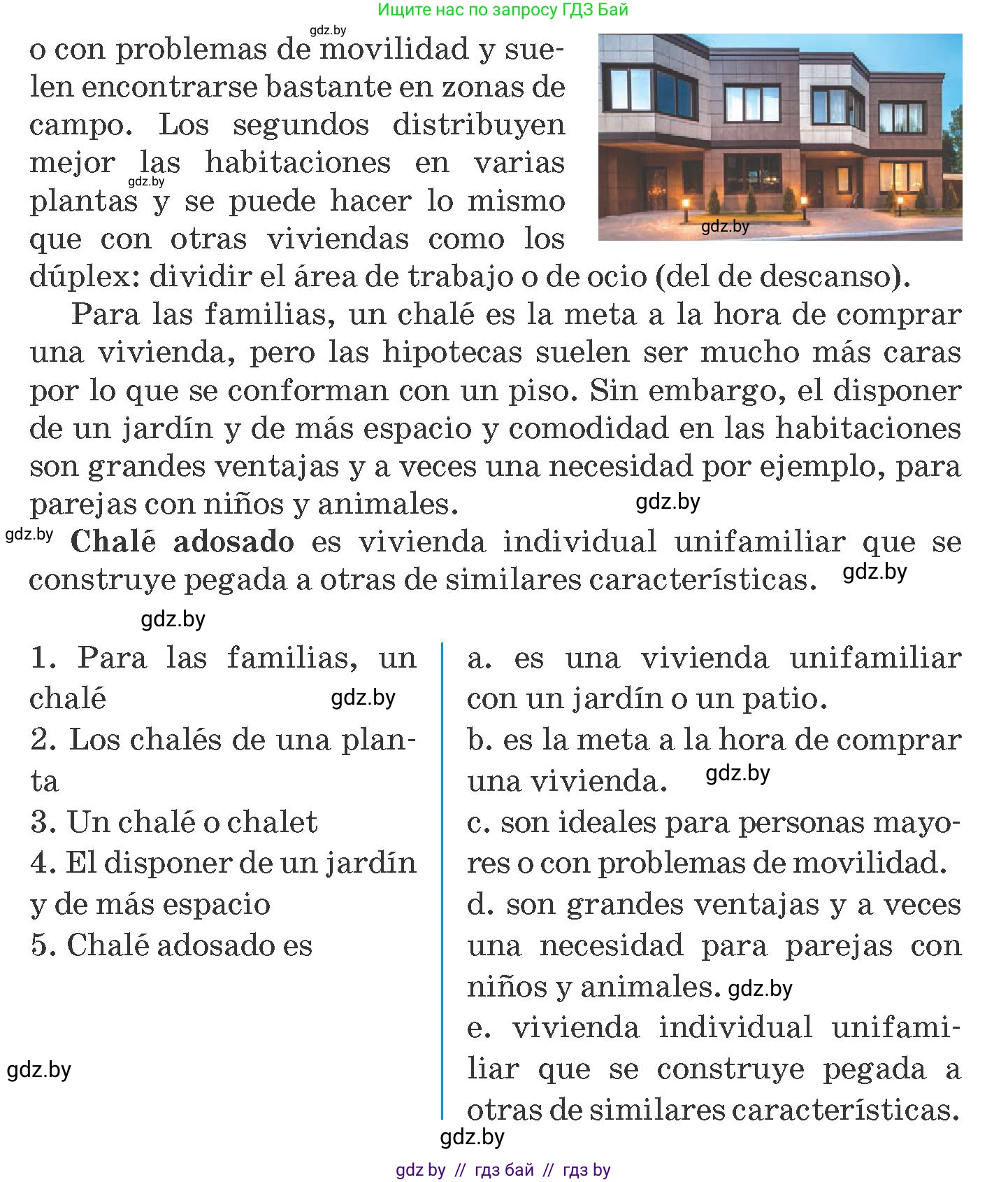 Испанский язык, 10 класс Учебник, авторы: Гриневич Елена Карловна, Янукенас Ольга Викторовна, издательство Вышэйшая школа, Минск, 2019, оранжевого цвета, страница 54, номер 13, Условие (продолжение 2)