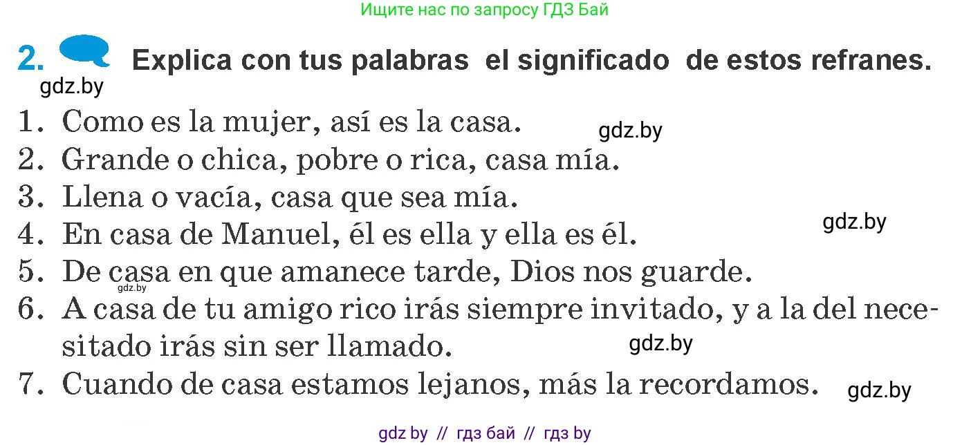 Испанский язык, 10 класс Учебник, авторы: Гриневич Елена Карловна, Янукенас Ольга Викторовна, издательство Вышэйшая школа, Минск, 2019, оранжевого цвета, страница 48, номер 2, Условие