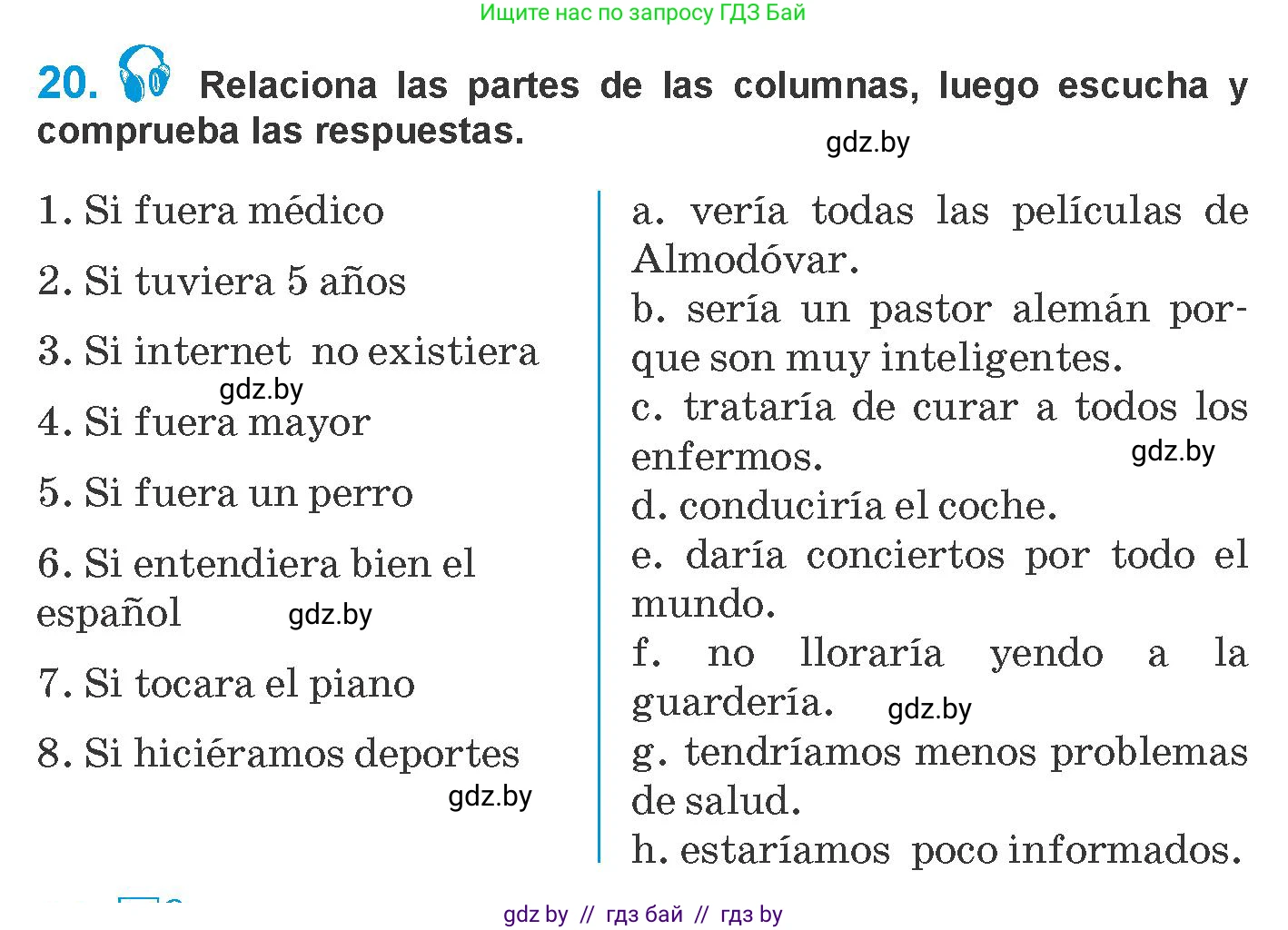 Испанский язык, 10 класс Учебник, авторы: Гриневич Елена Карловна, Янукенас Ольга Викторовна, издательство Вышэйшая школа, Минск, 2019, оранжевого цвета, страница 58, номер 20, Условие