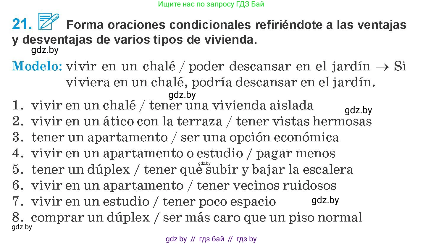 Испанский язык, 10 класс Учебник, авторы: Гриневич Елена Карловна, Янукенас Ольга Викторовна, издательство Вышэйшая школа, Минск, 2019, оранжевого цвета, страница 58, номер 21, Условие