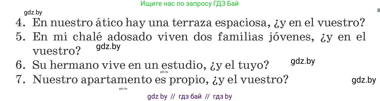 Испанский язык, 10 класс Учебник, авторы: Гриневич Елена Карловна, Янукенас Ольга Викторовна, издательство Вышэйшая школа, Минск, 2019, оранжевого цвета, страница 58, номер 22, Условие (продолжение 2)