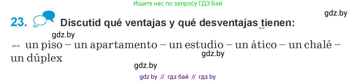 Испанский язык, 10 класс Учебник, авторы: Гриневич Елена Карловна, Янукенас Ольга Викторовна, издательство Вышэйшая школа, Минск, 2019, оранжевого цвета, страница 59, номер 23, Условие