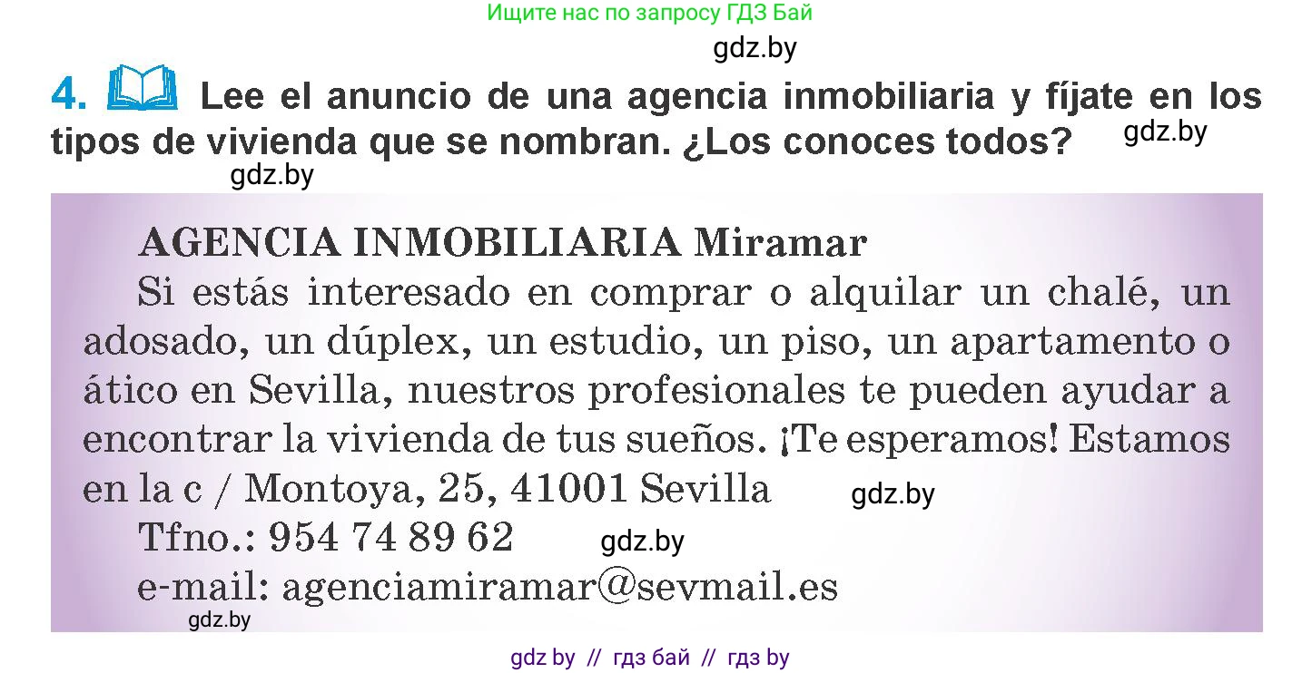 Испанский язык, 10 класс Учебник, авторы: Гриневич Елена Карловна, Янукенас Ольга Викторовна, издательство Вышэйшая школа, Минск, 2019, оранжевого цвета, страница 48, номер 4, Условие